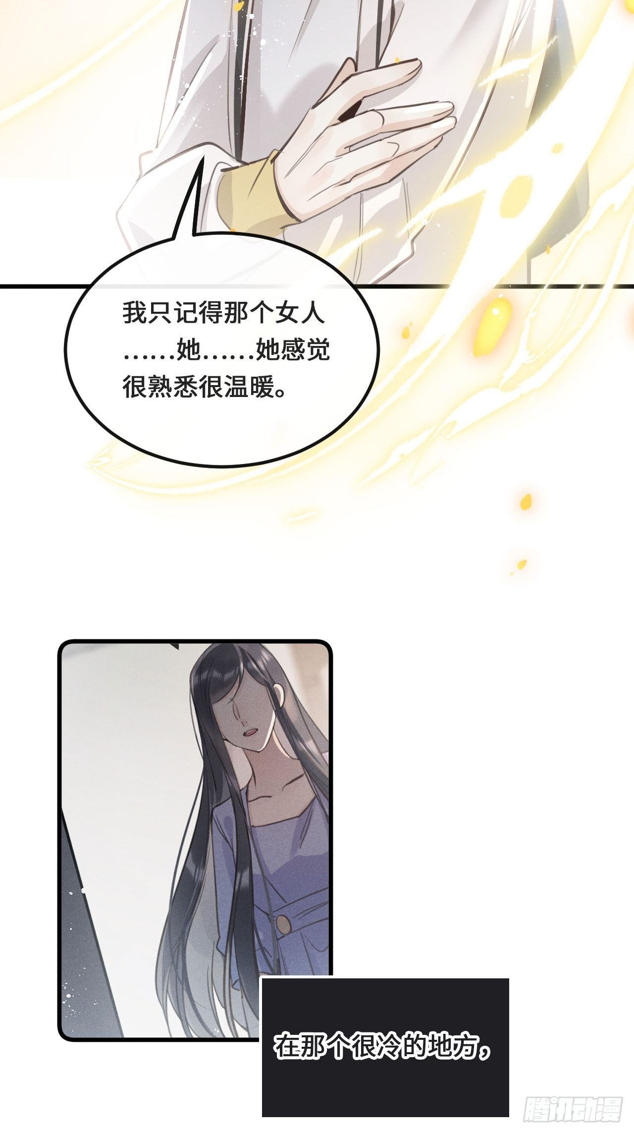 第 38 页