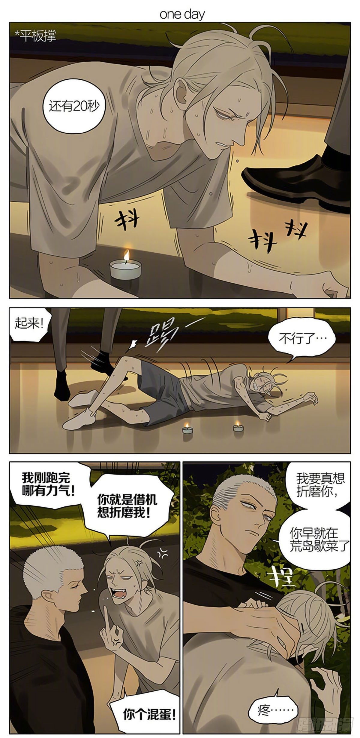 第 1 页