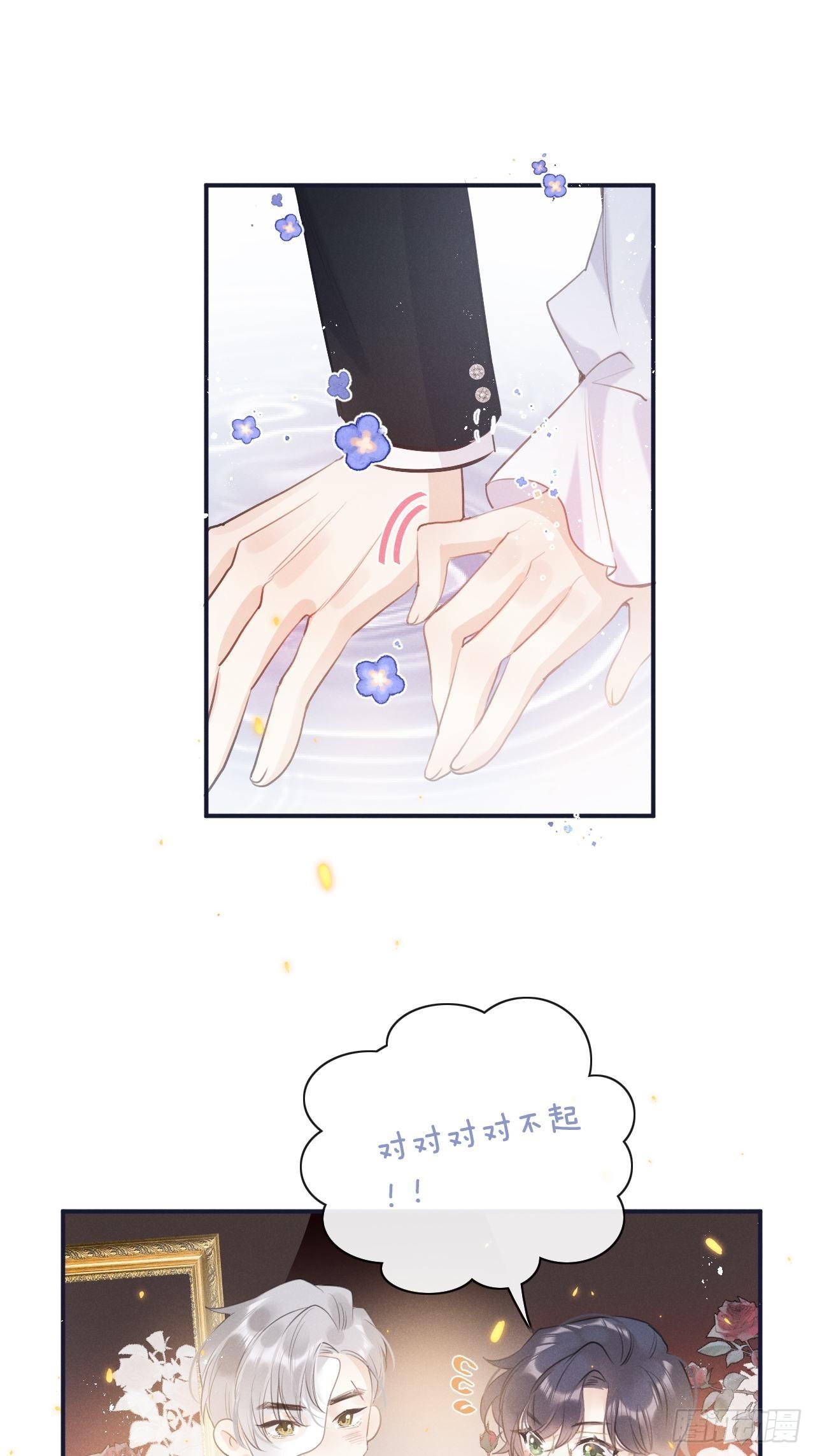 第 51 页