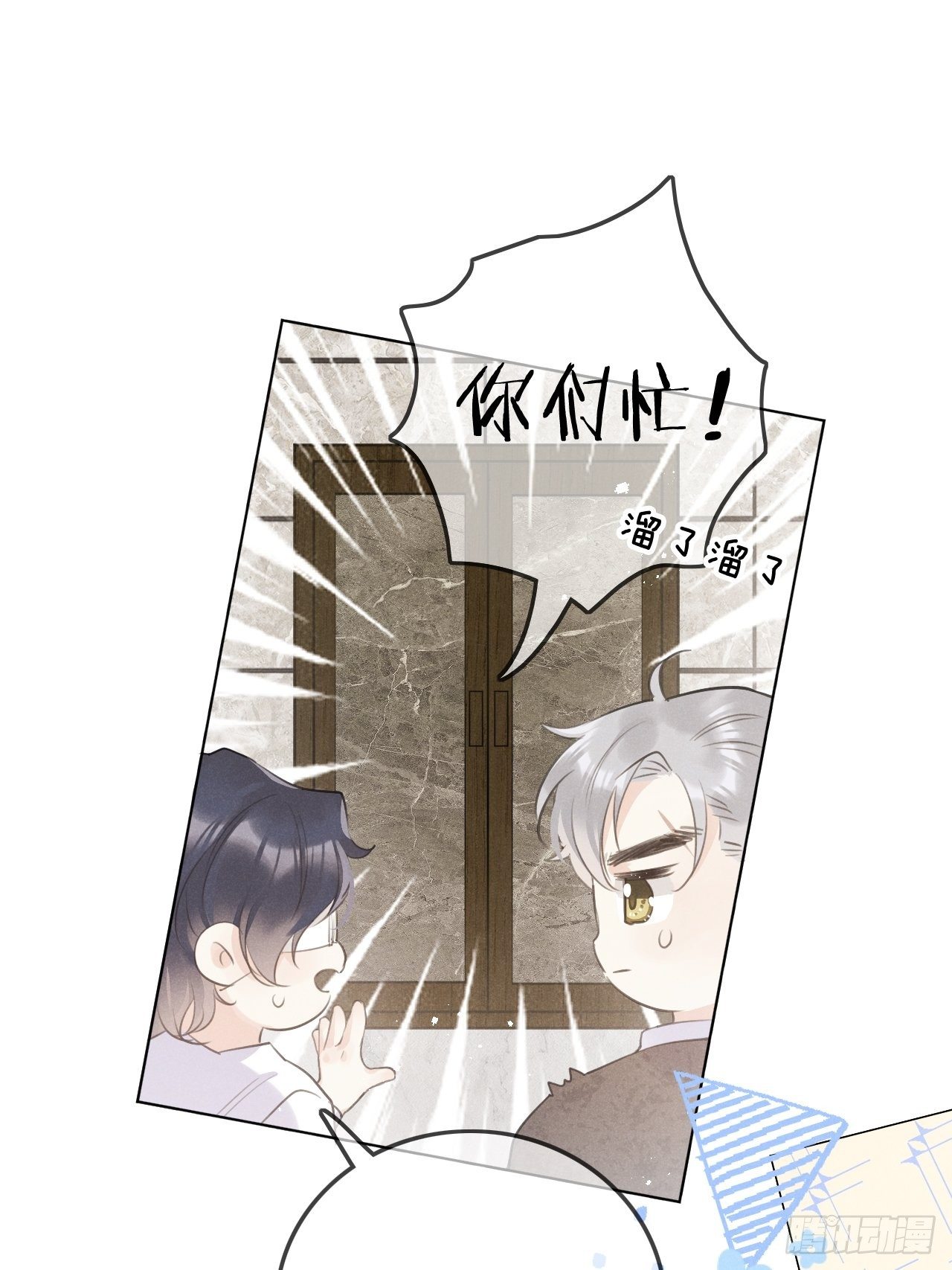 第 59 页