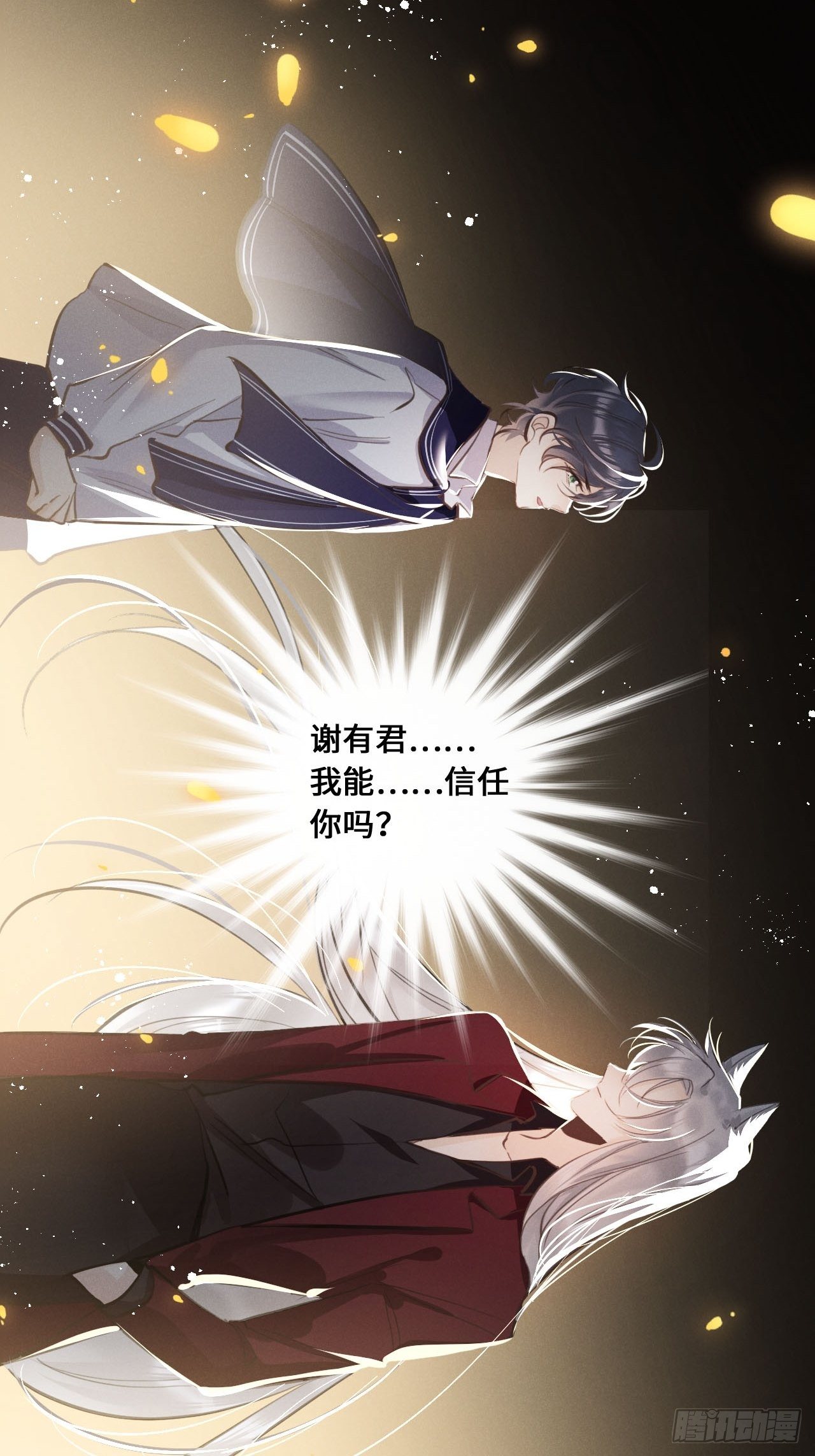 第 40 页