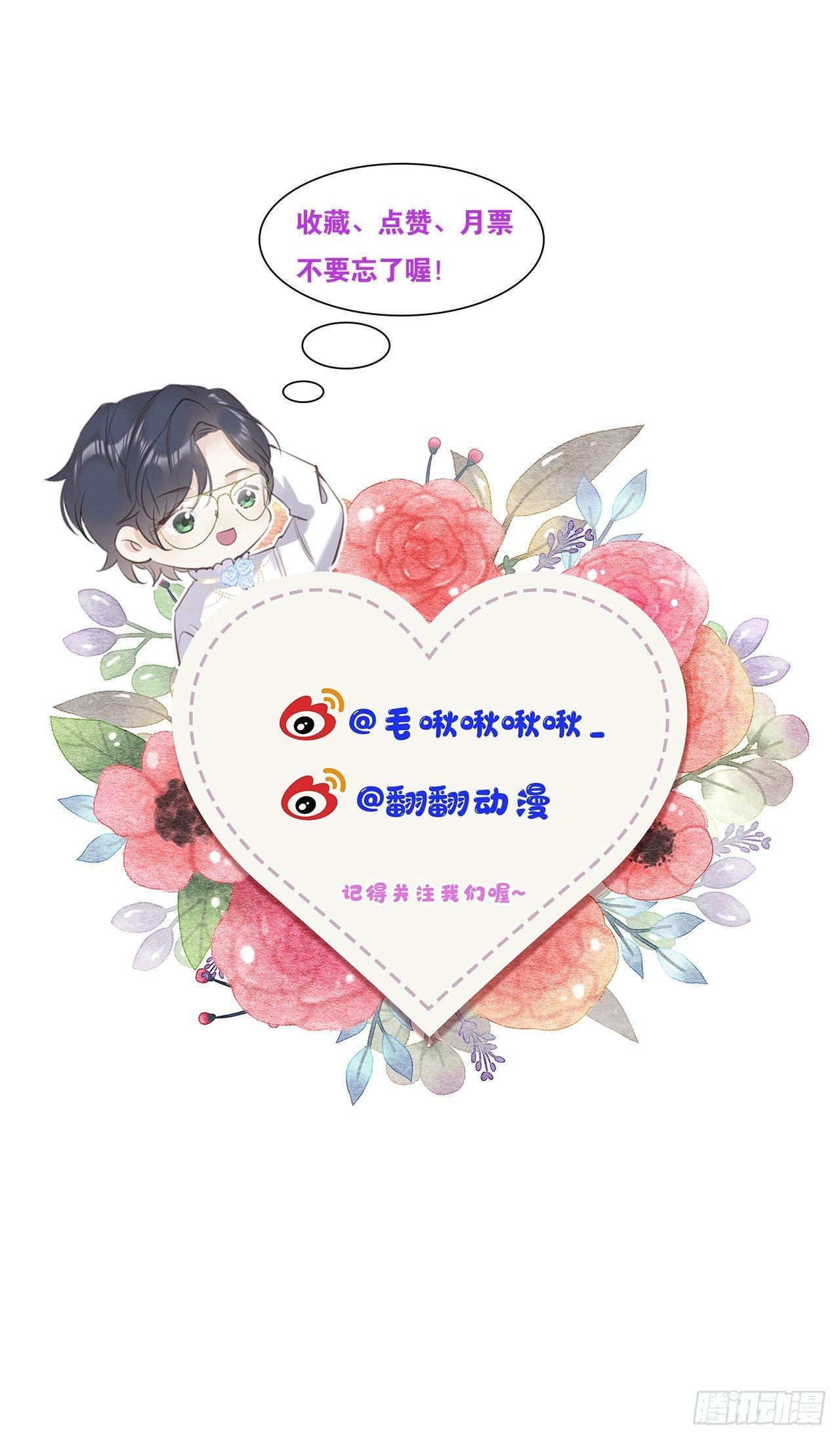 第 61 页