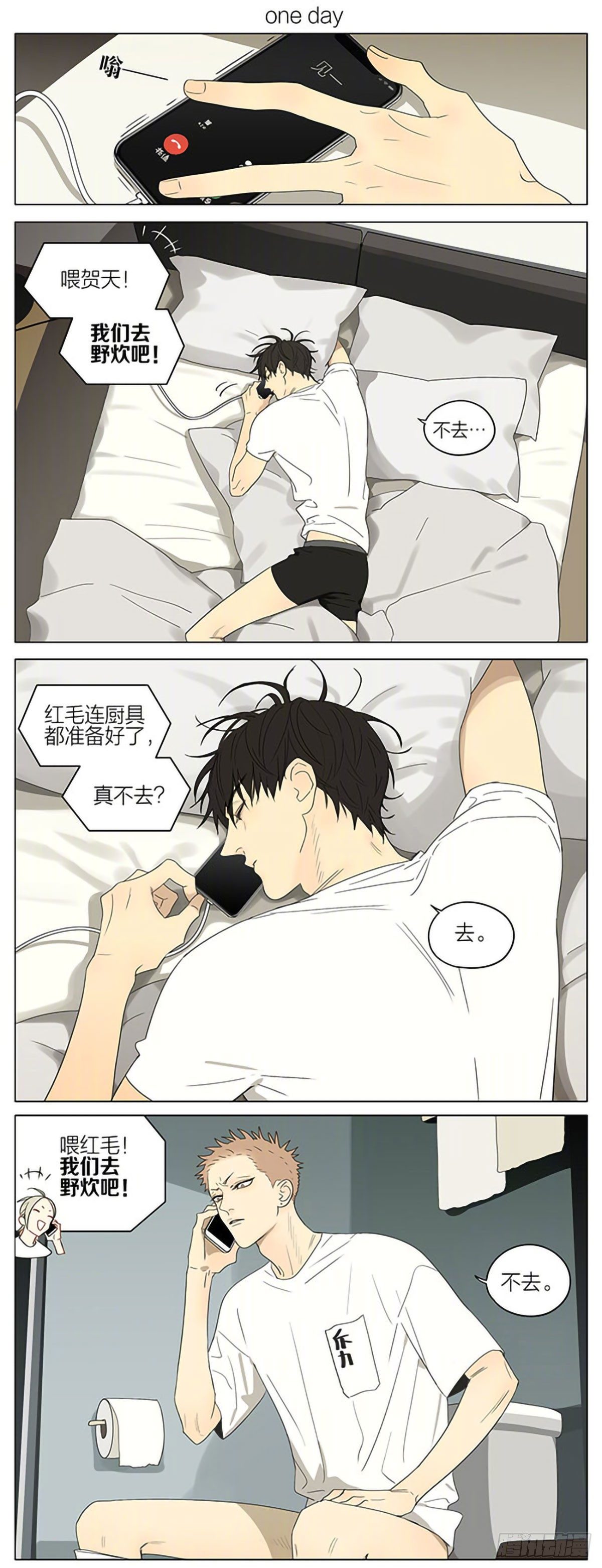 第 1 页