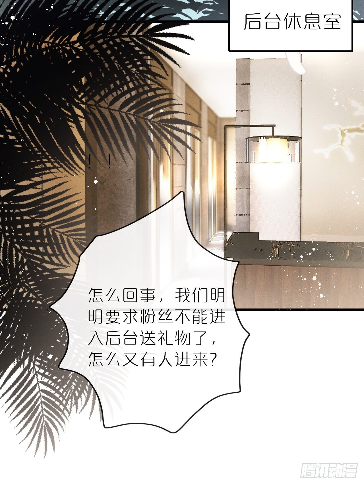 第 37 页