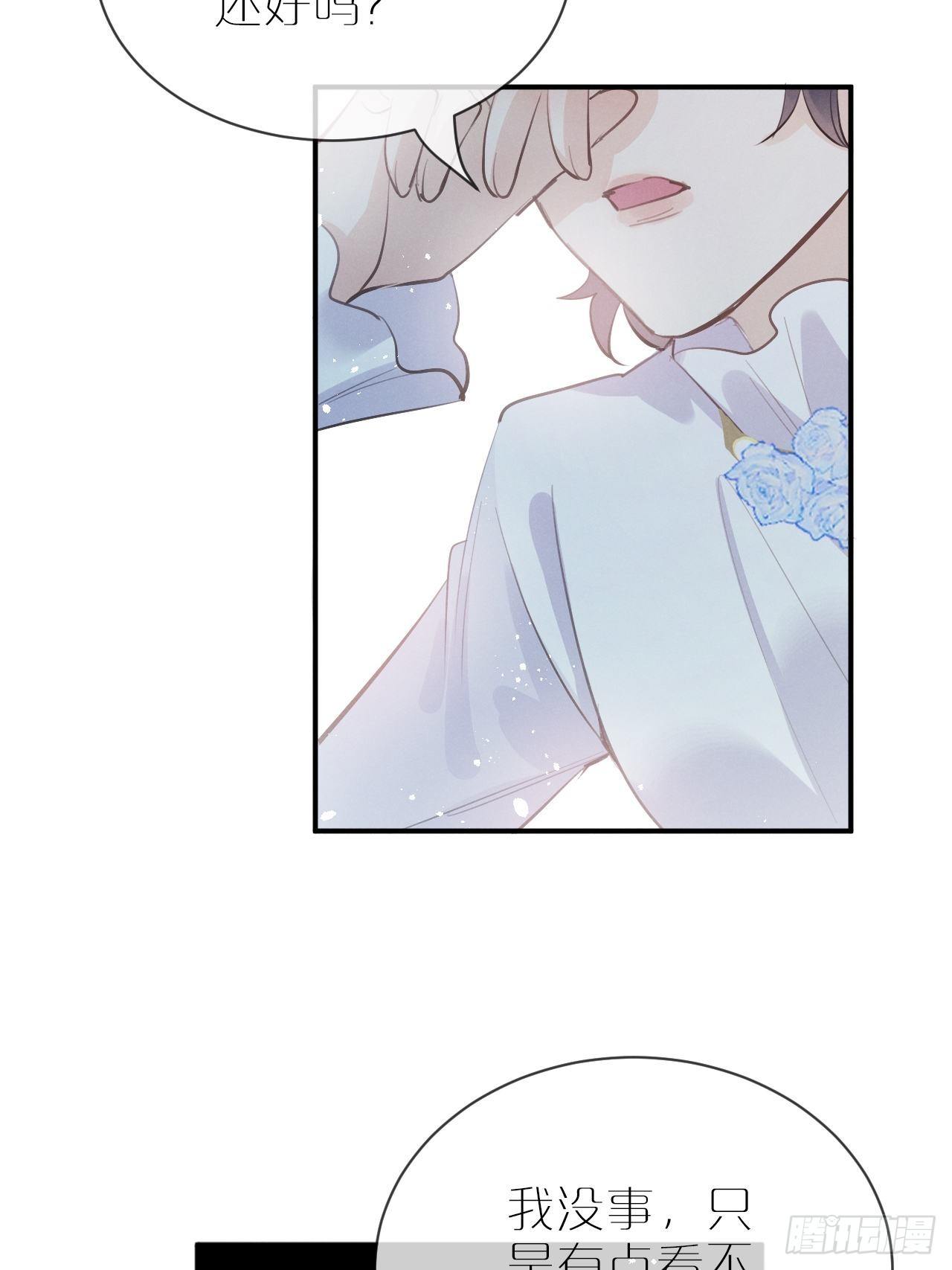 第 73 页