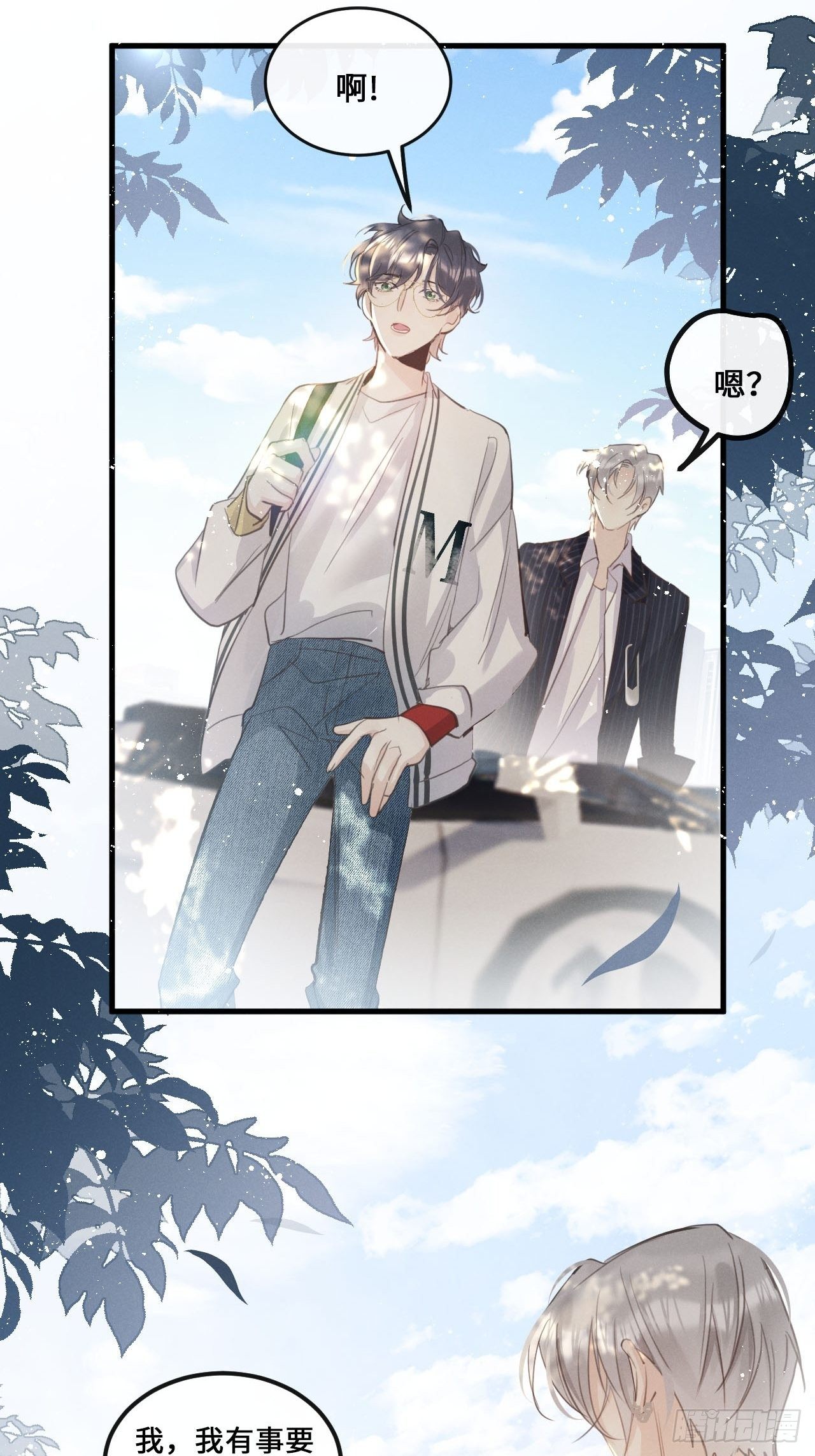 第 28 页