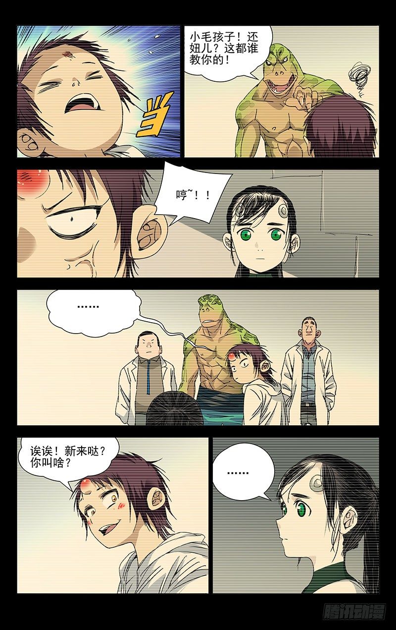 第 1 页