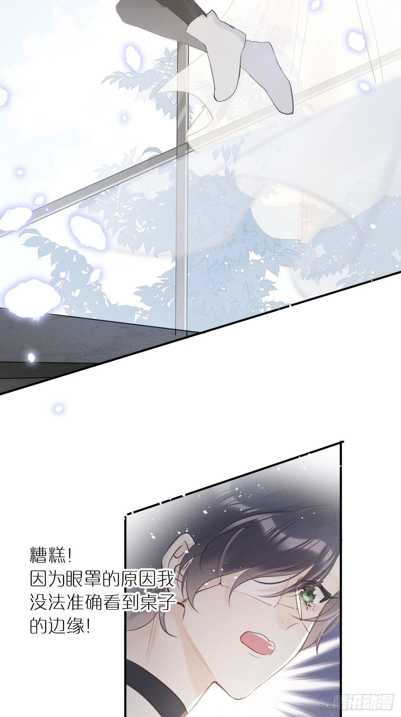 第 38 页