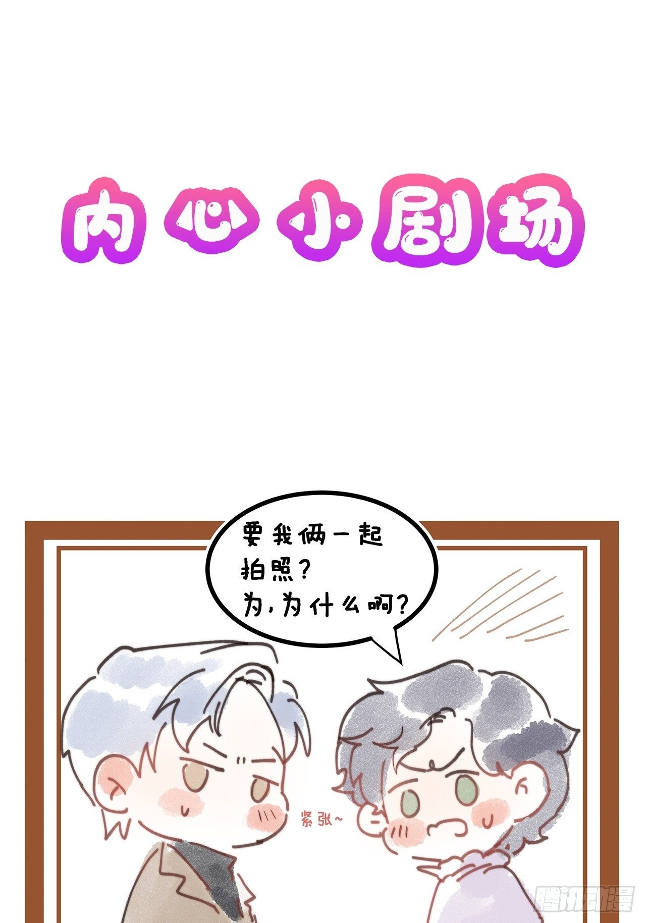 第 80 页