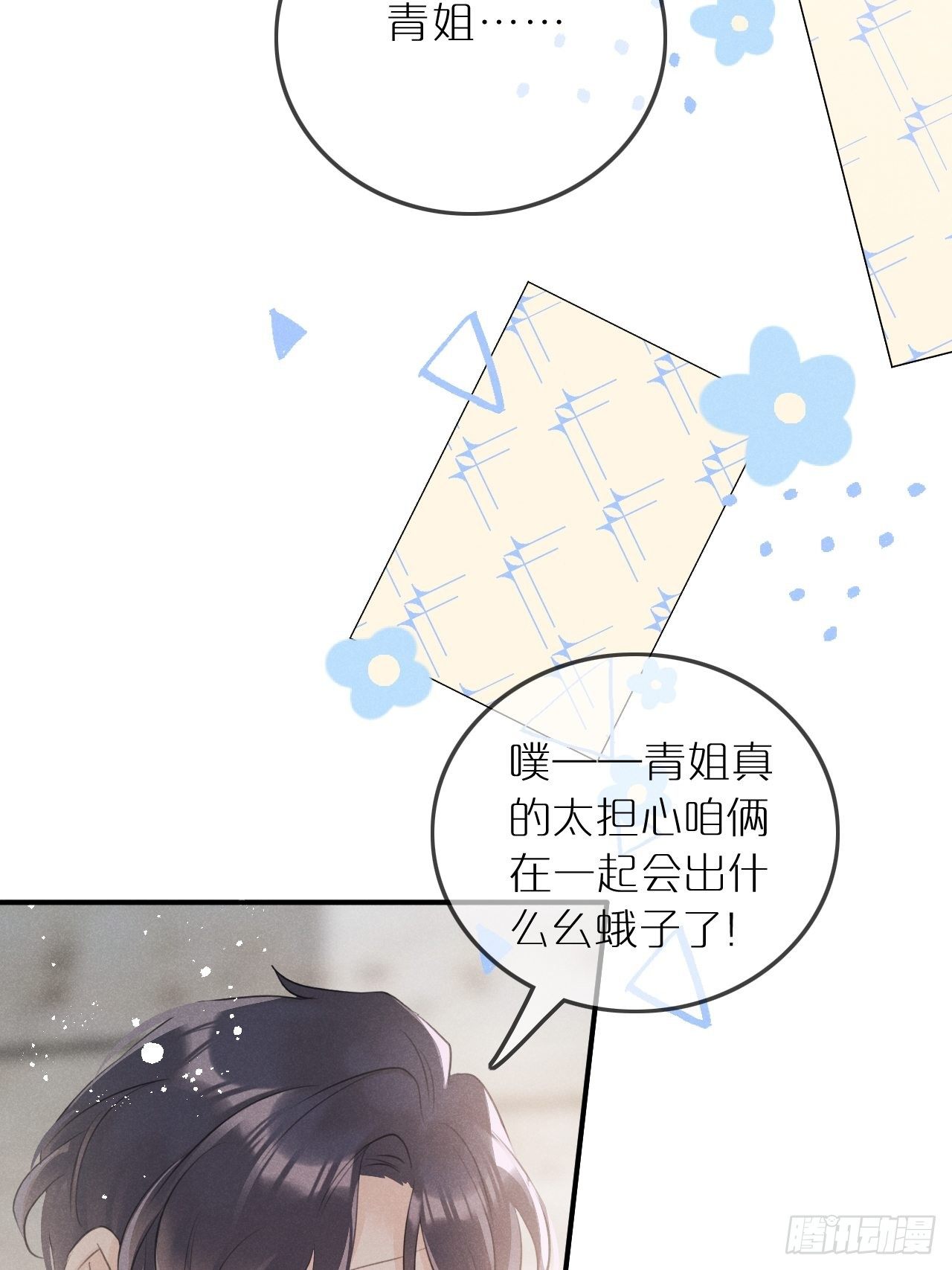 第 60 页