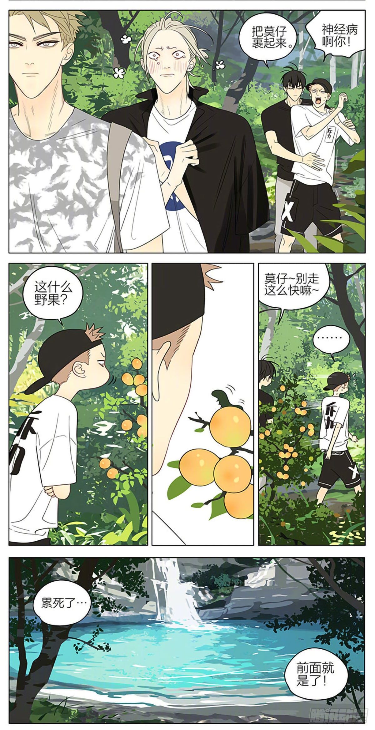 第 3 页