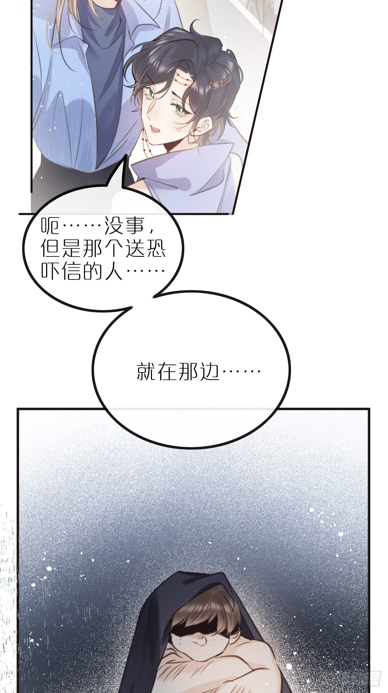 第 37 页
