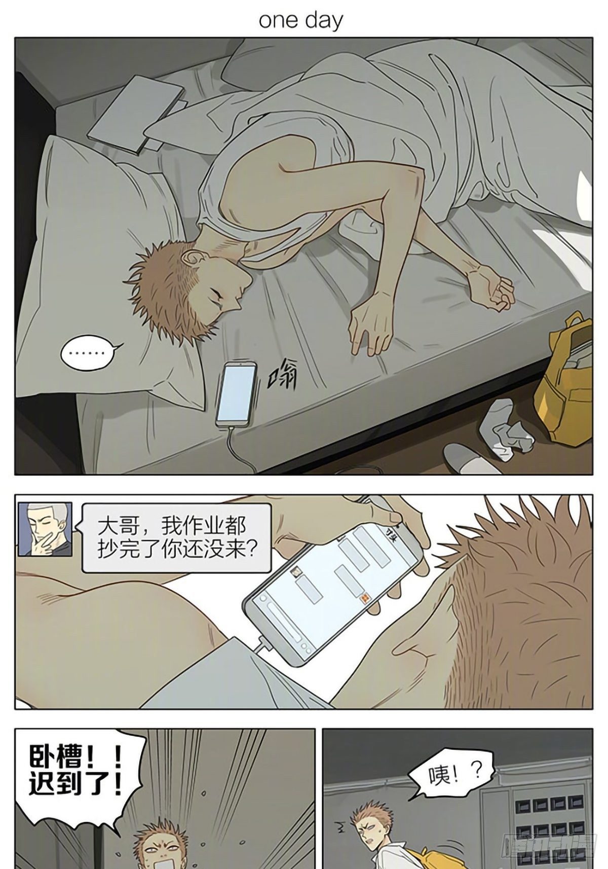 第 1 页