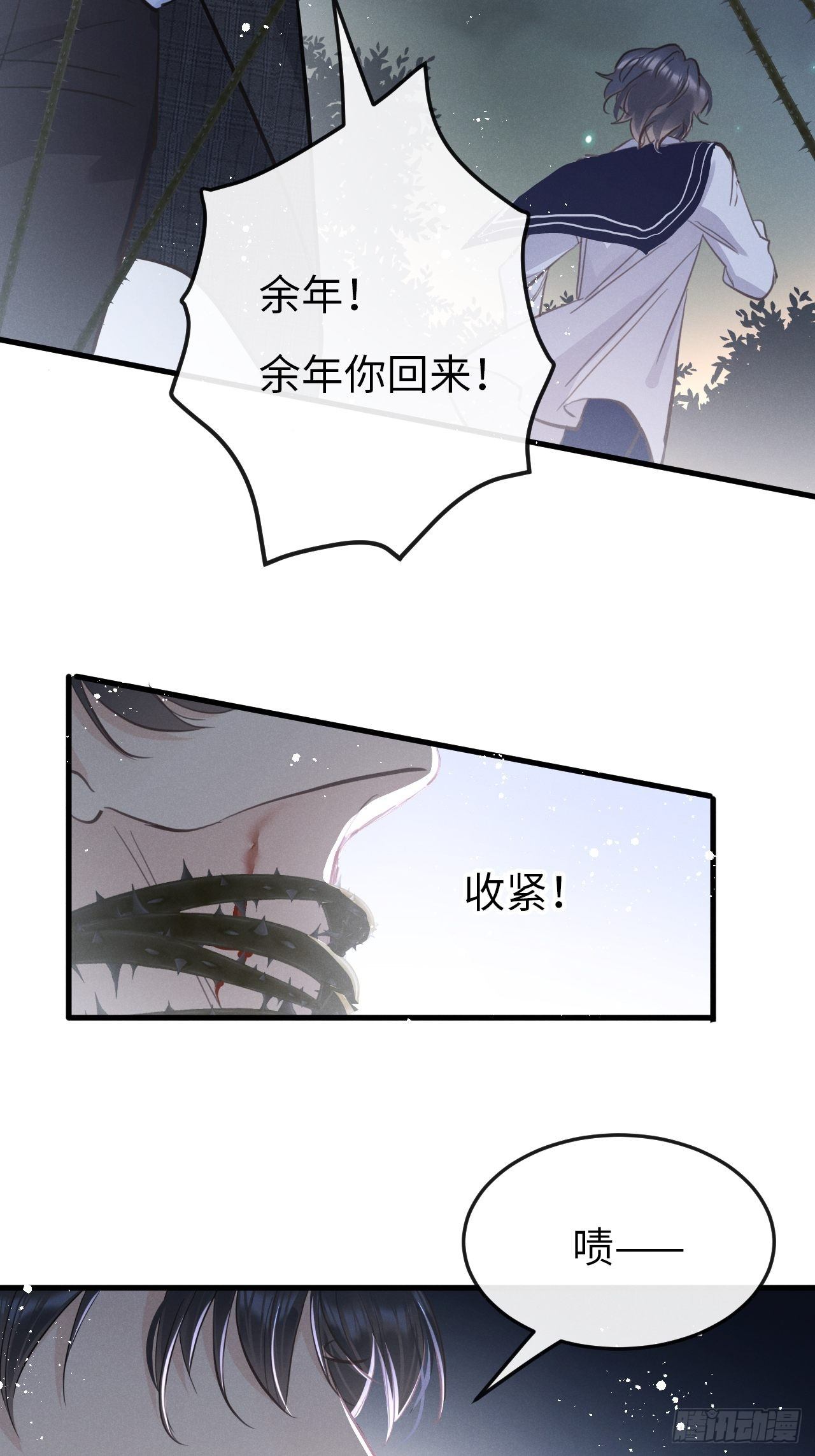 第 46 页
