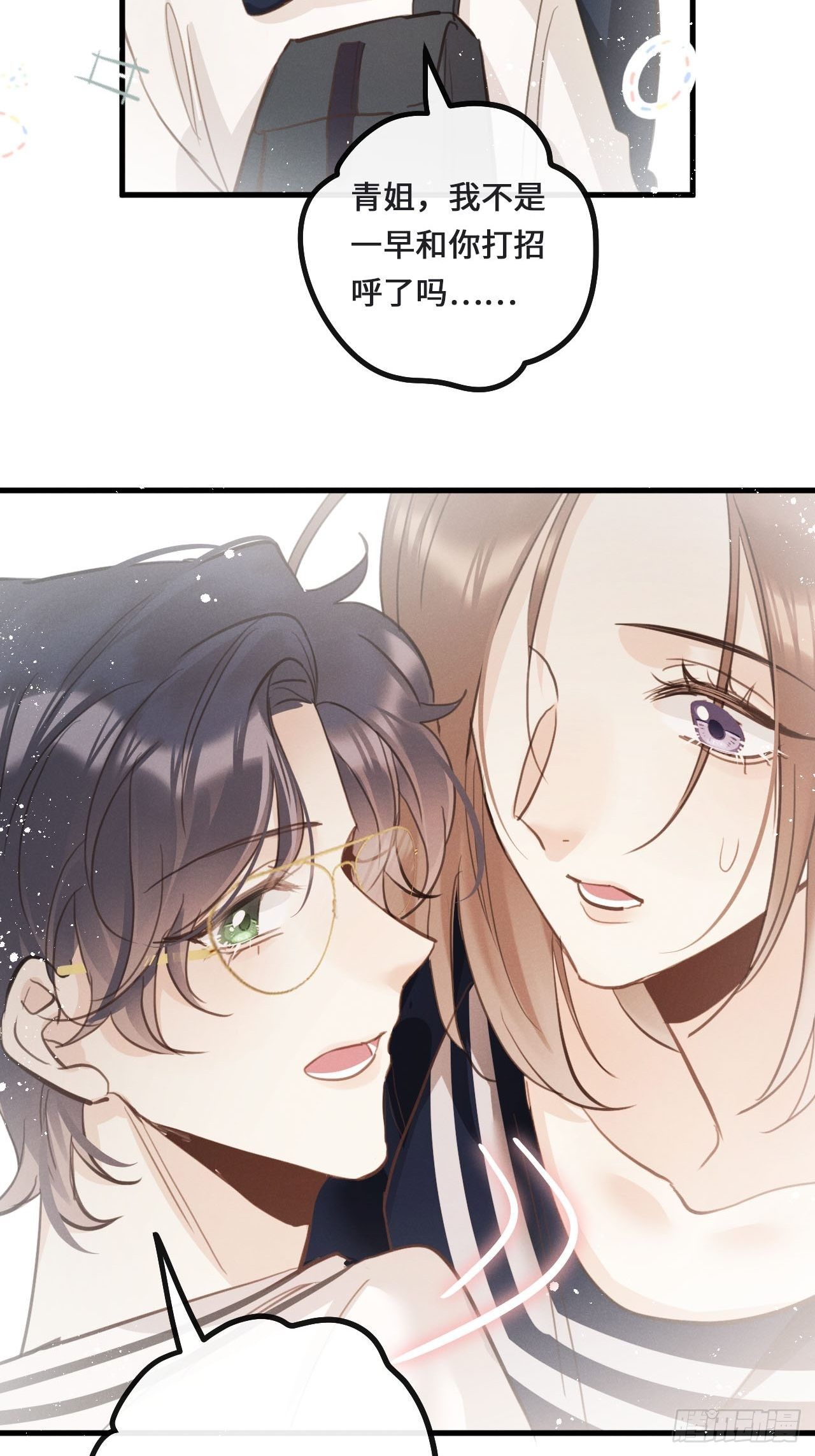 第 46 页