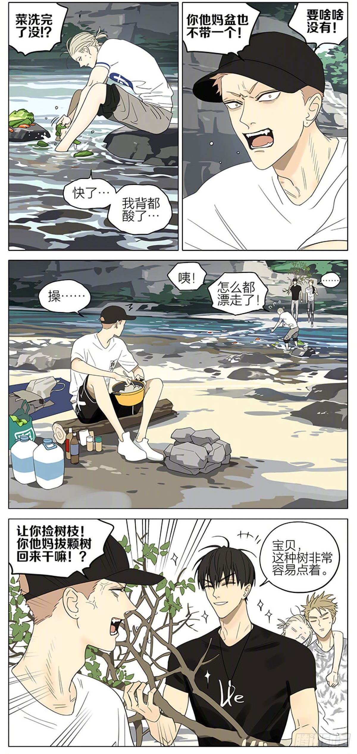 第 4 页