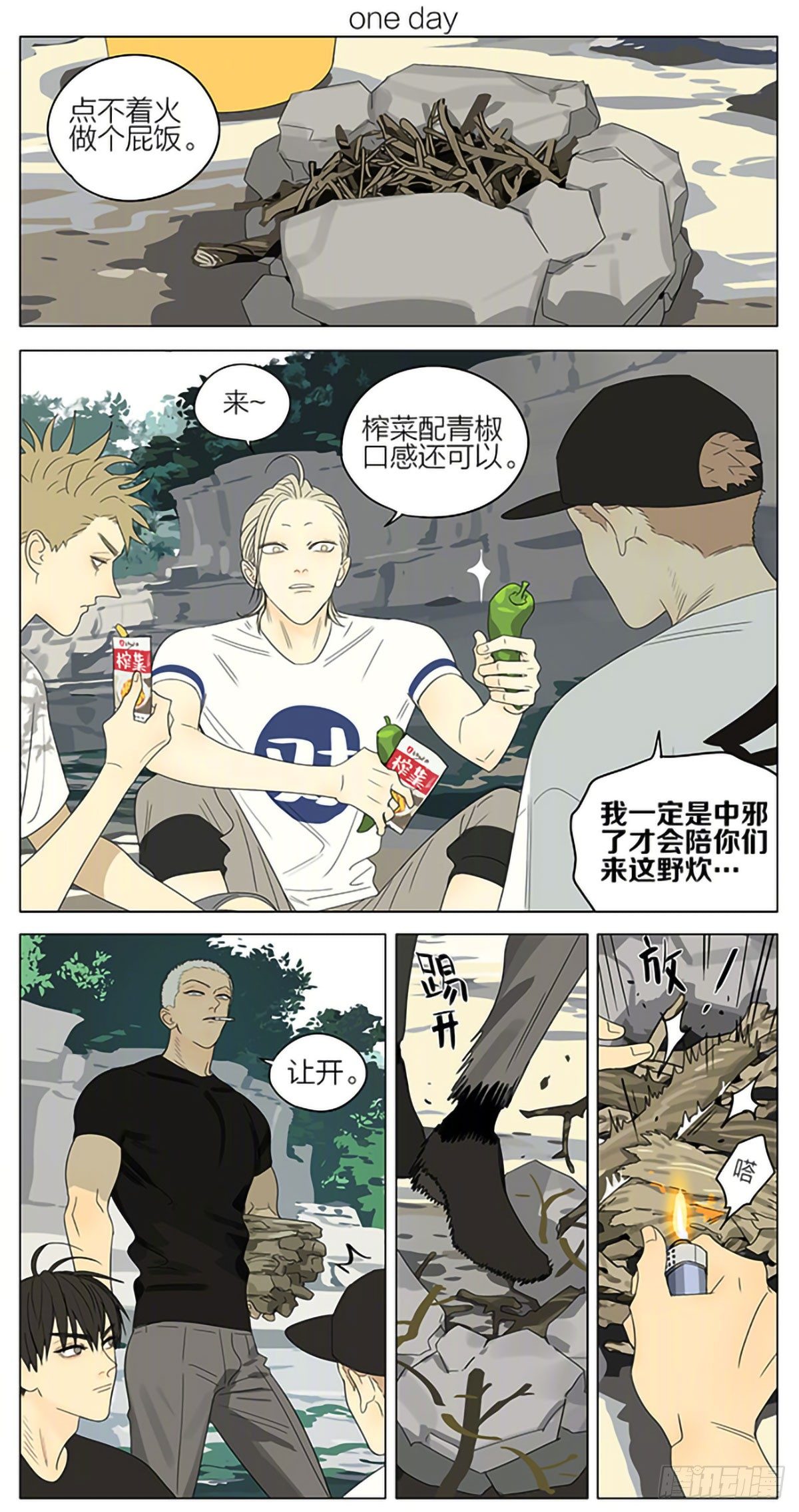 第 1 页