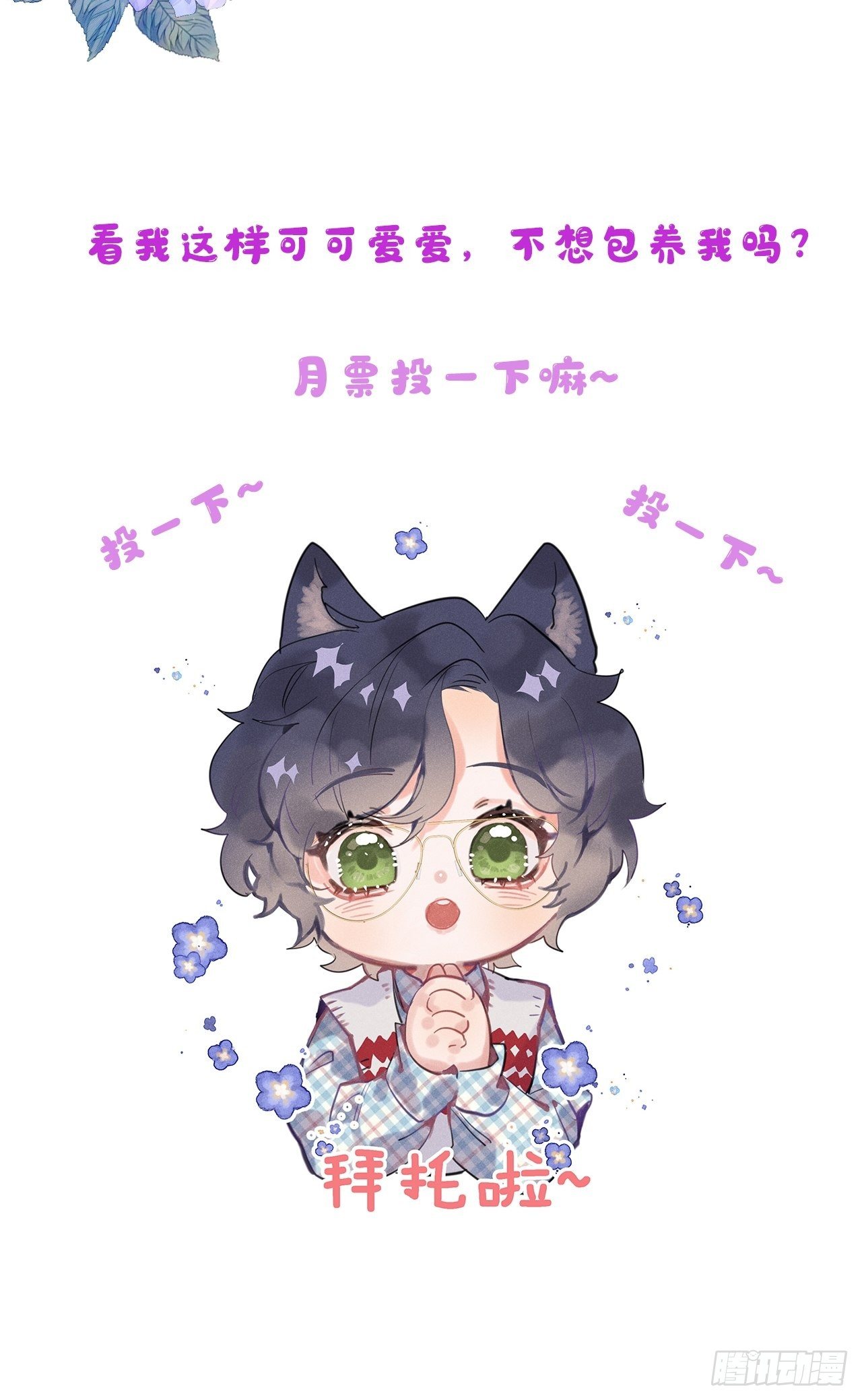 第 60 页