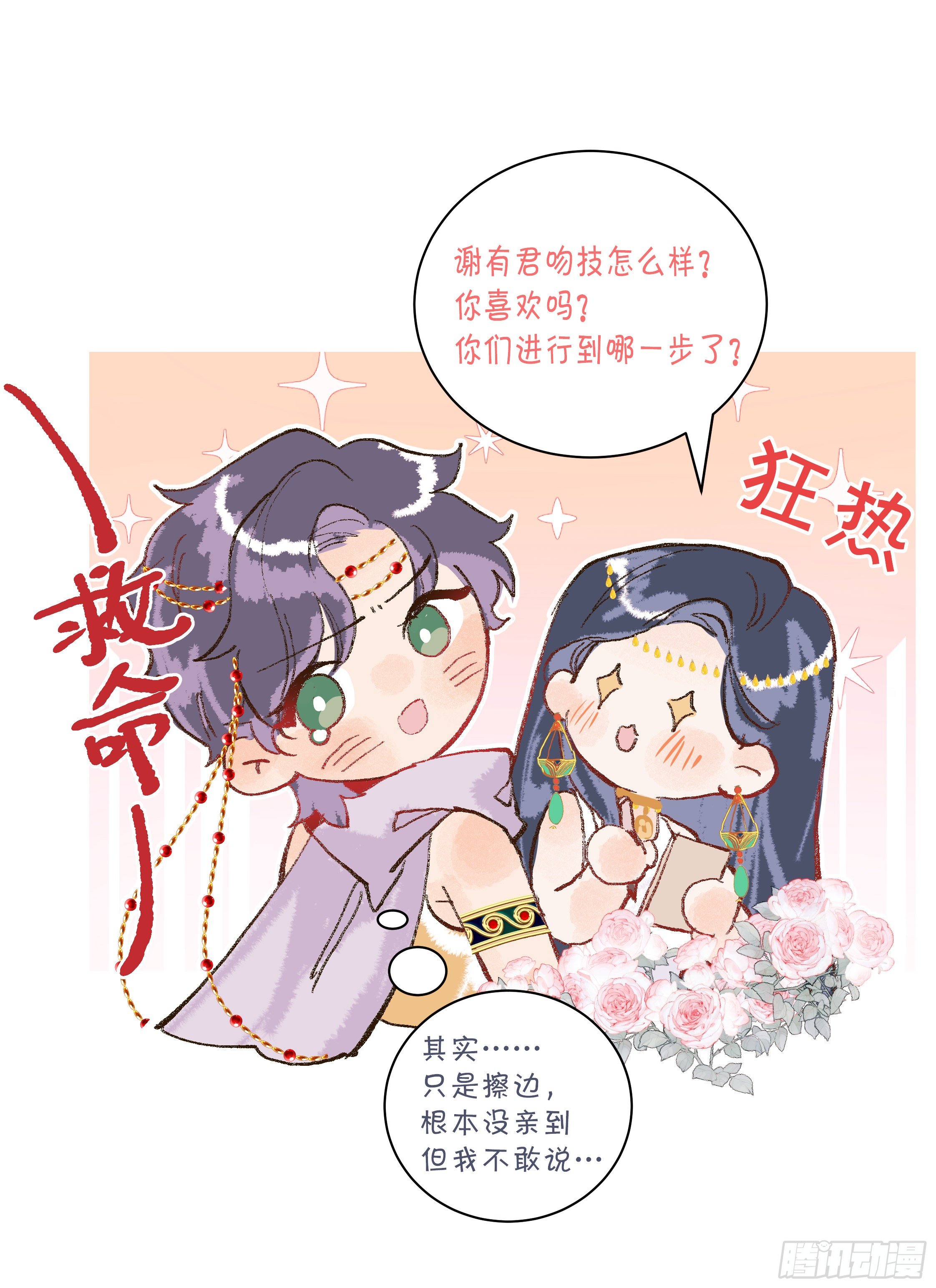 第 53 页