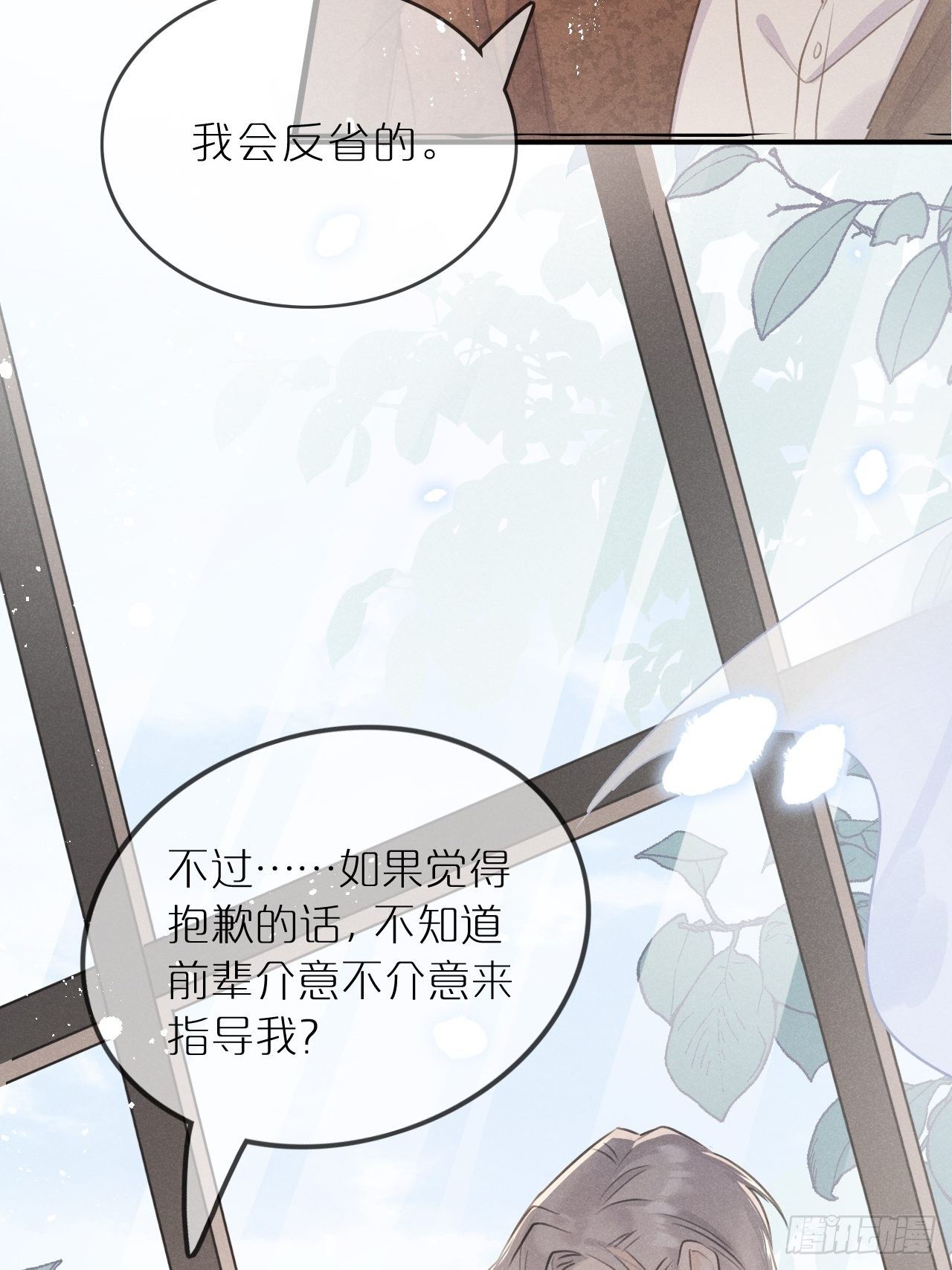 第 62 页