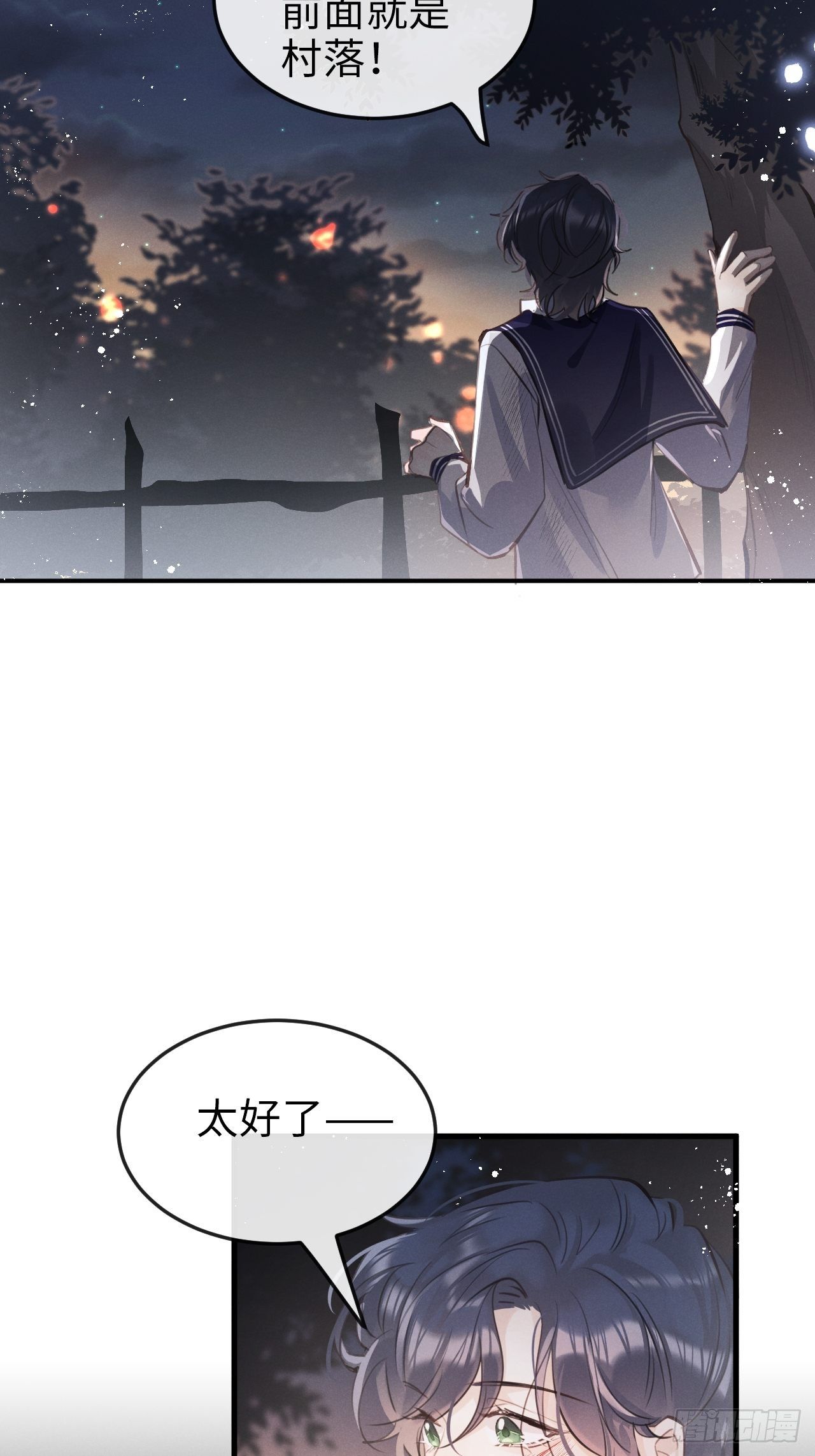 第 31 页