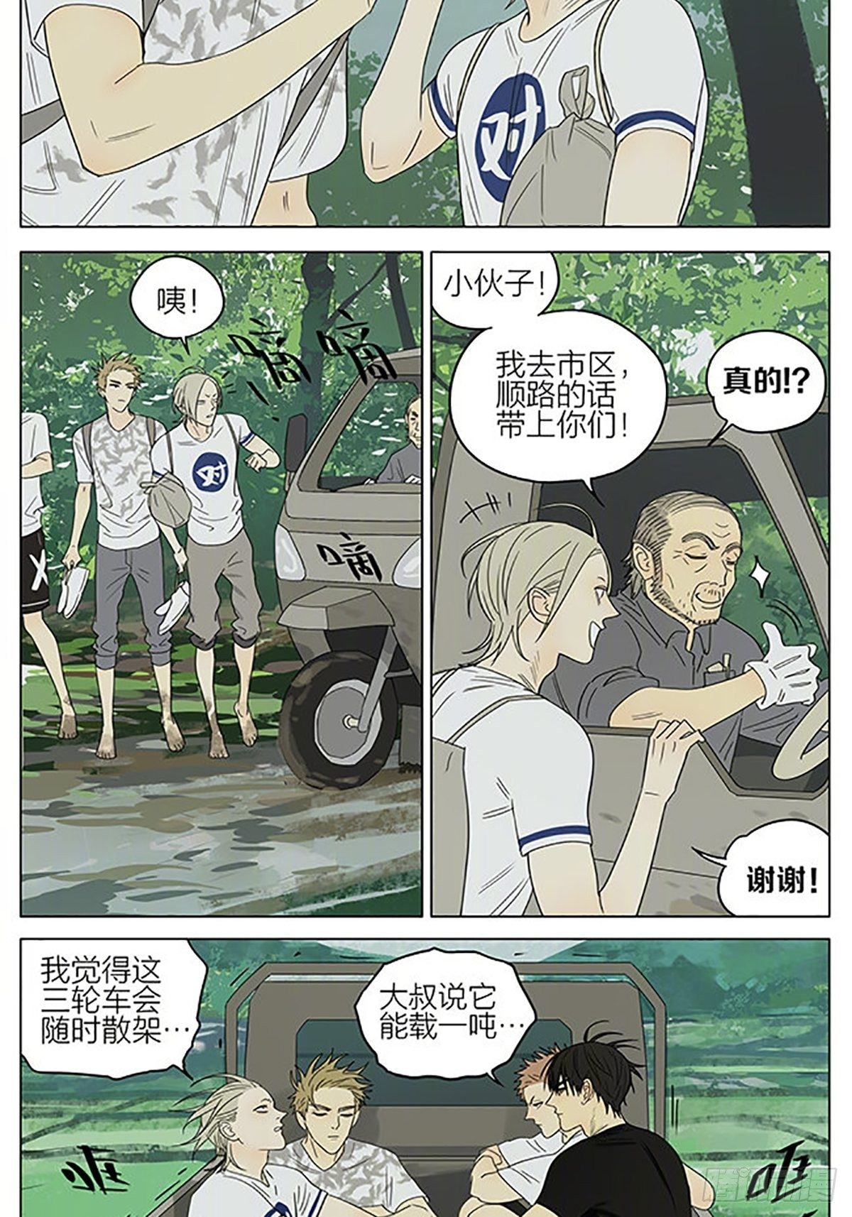 第 3 页