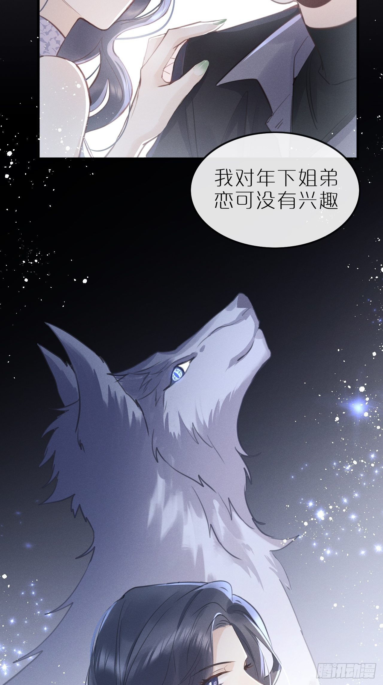 第 30 页