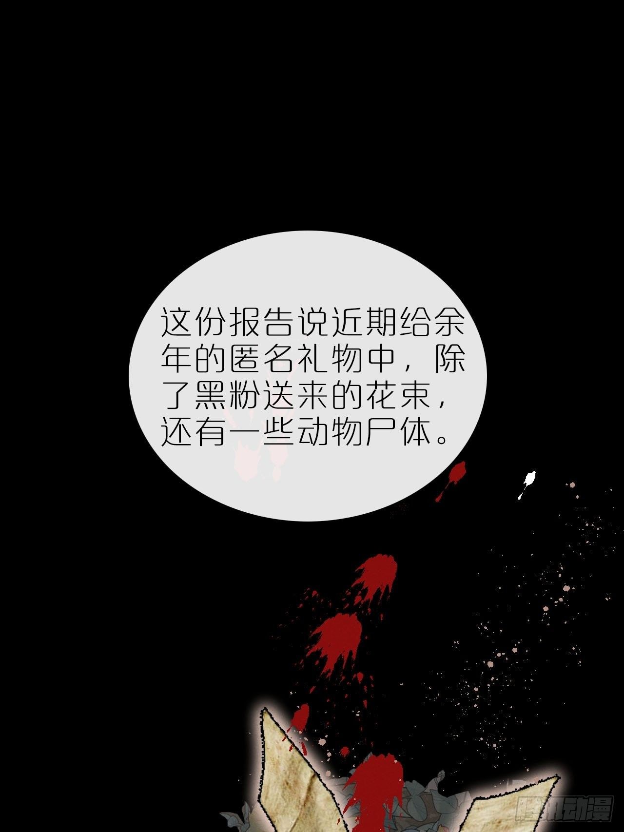 第 53 页