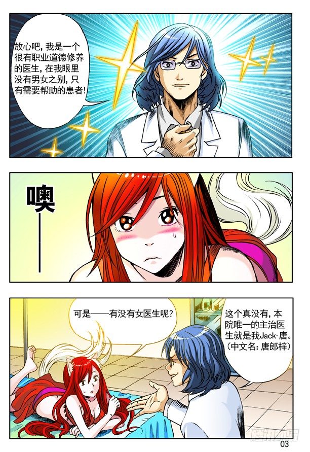 第 3 页