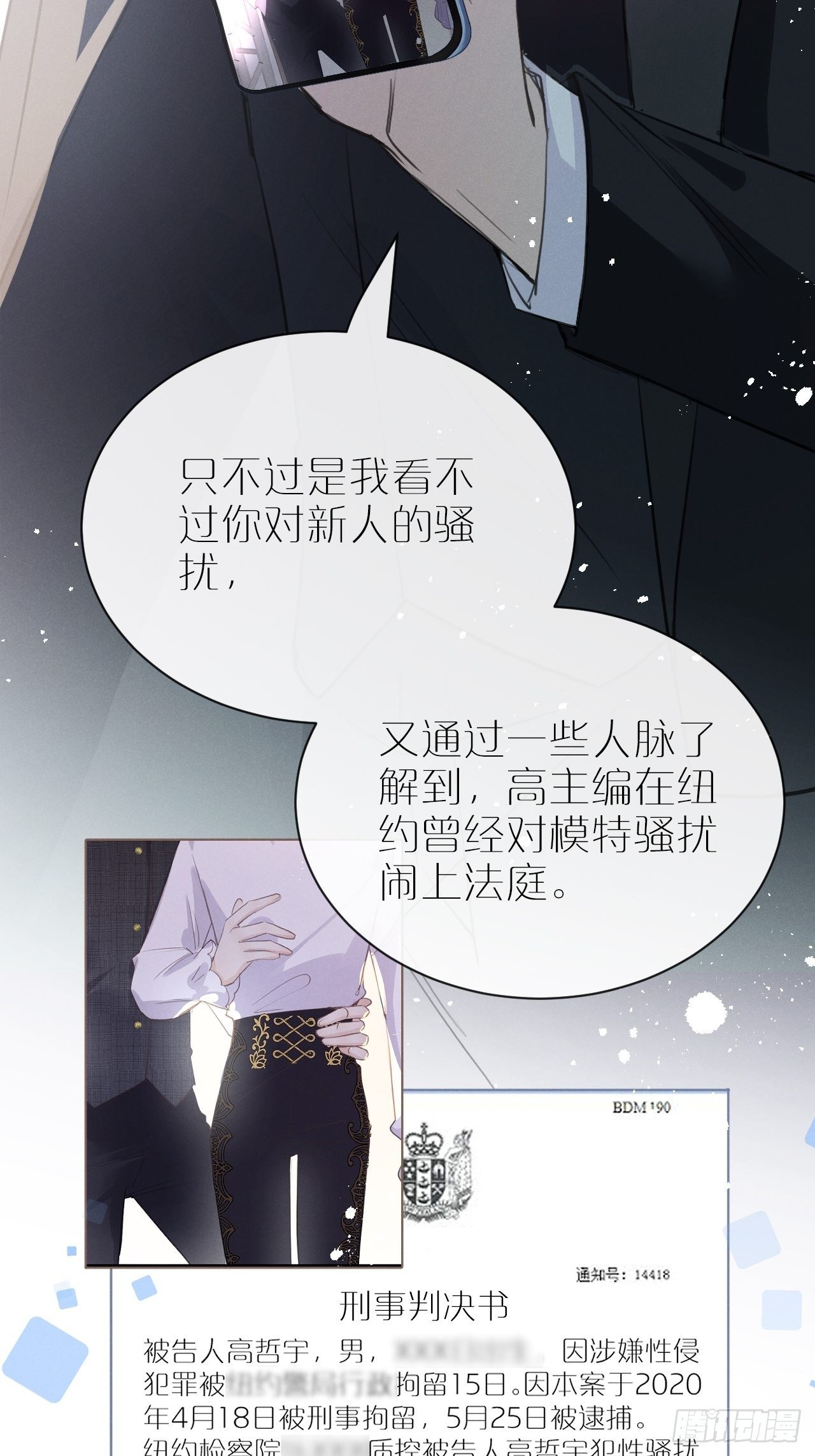 第 43 页