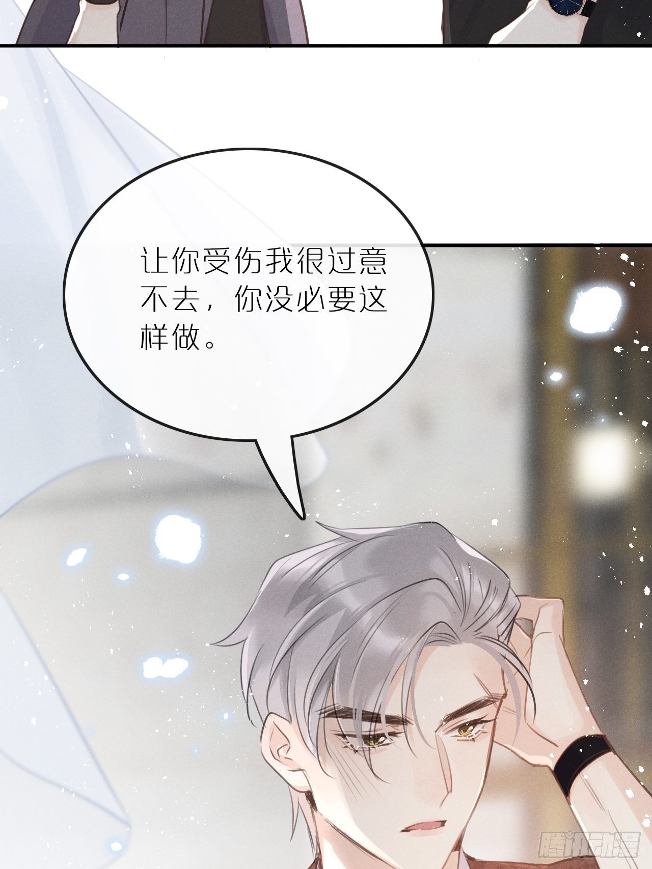 第 52 页