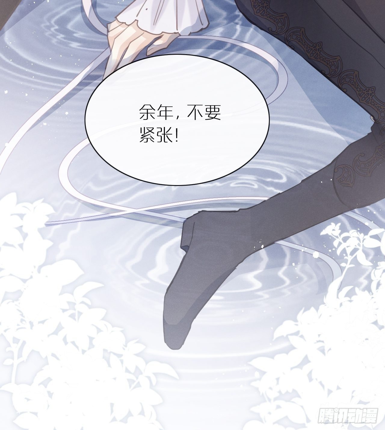 第 50 页