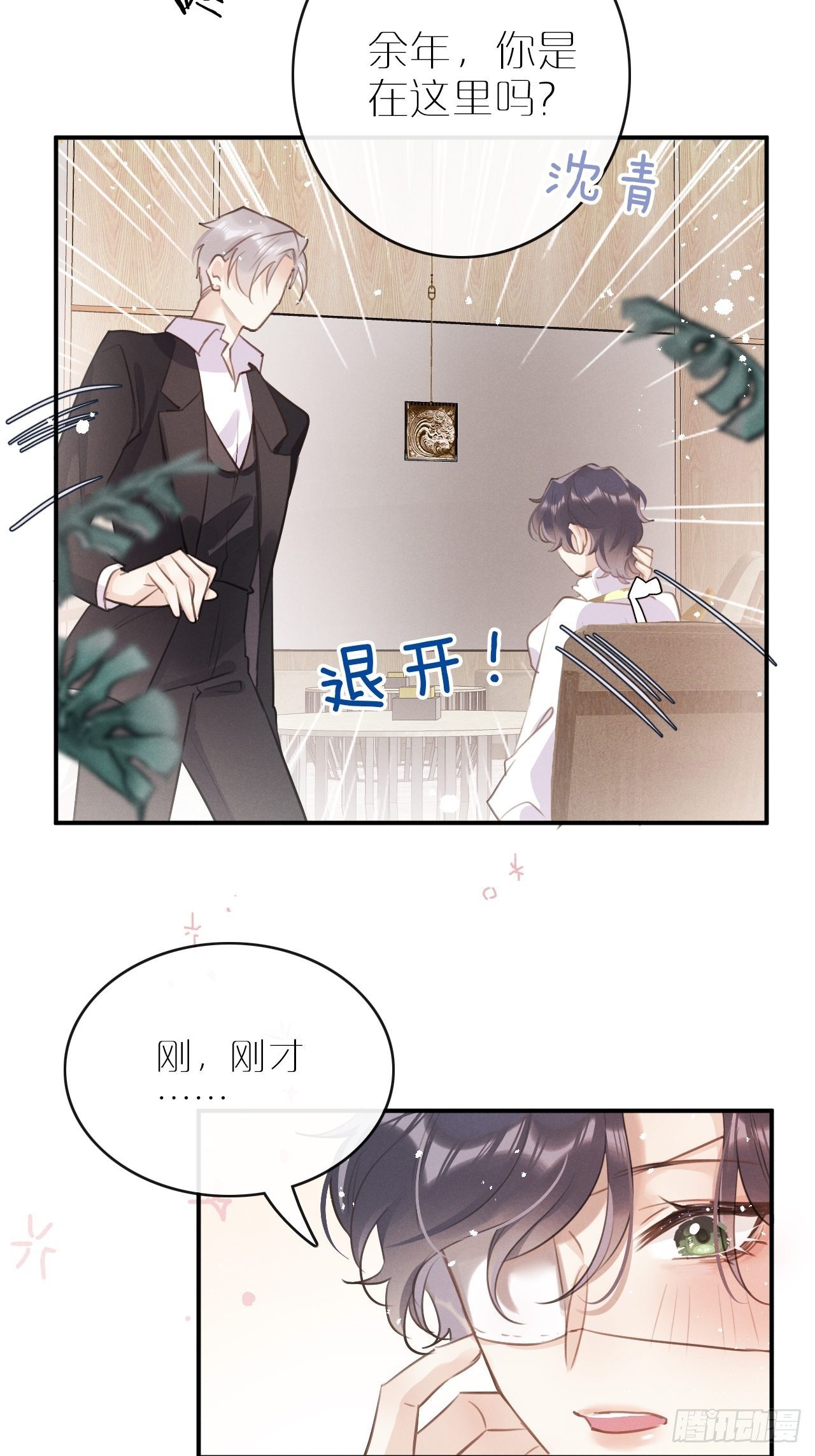 第 35 页