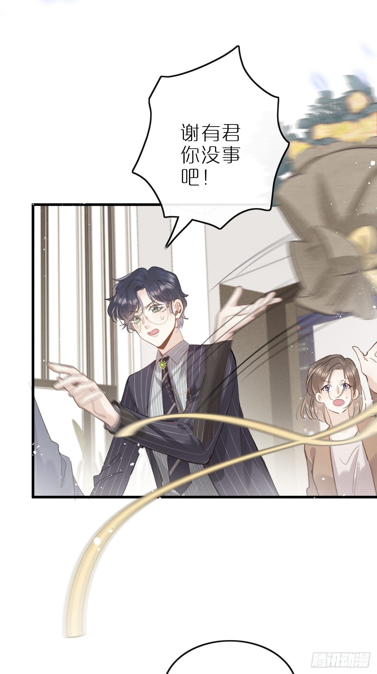 第 45 页