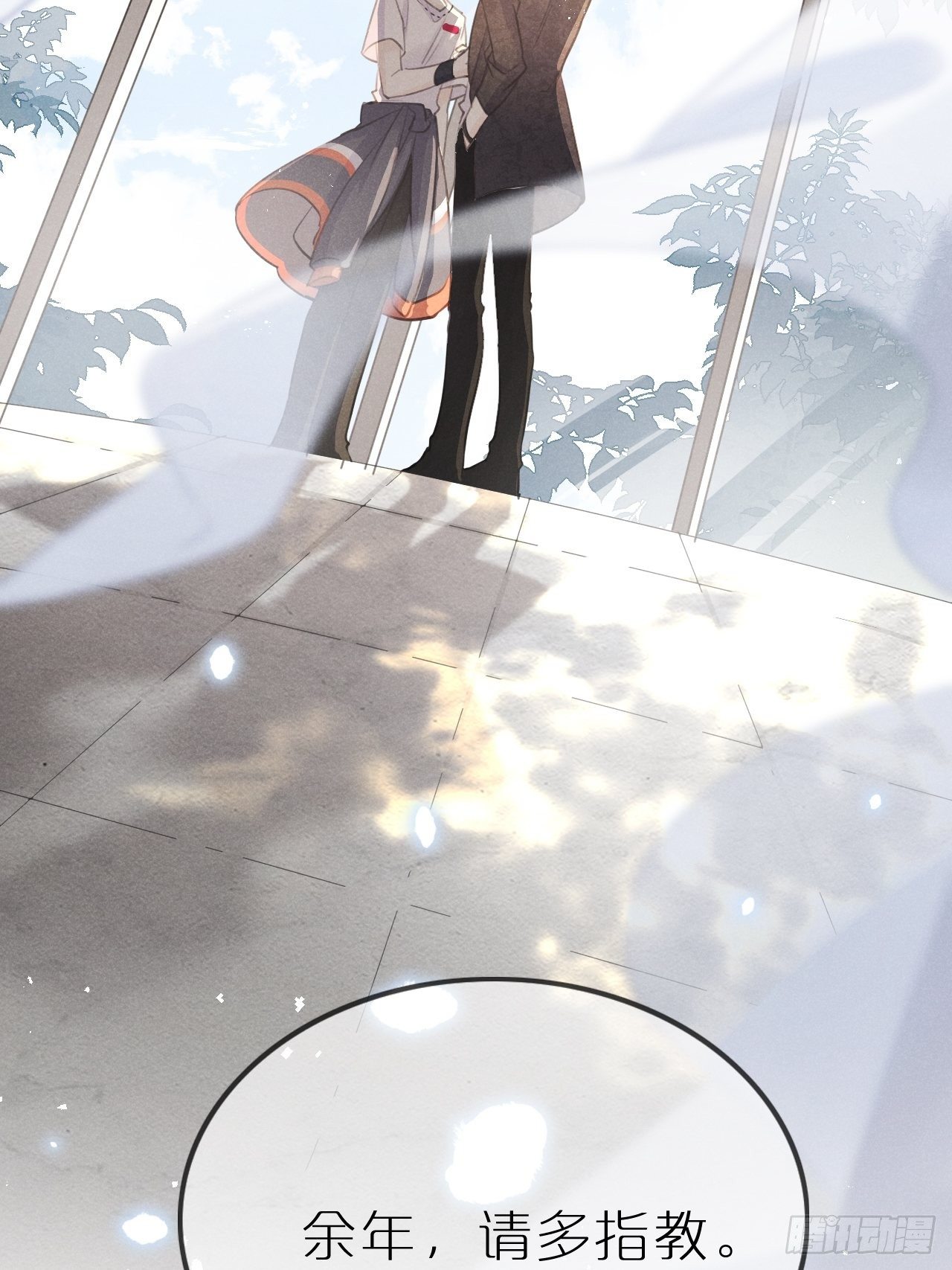第 67 页