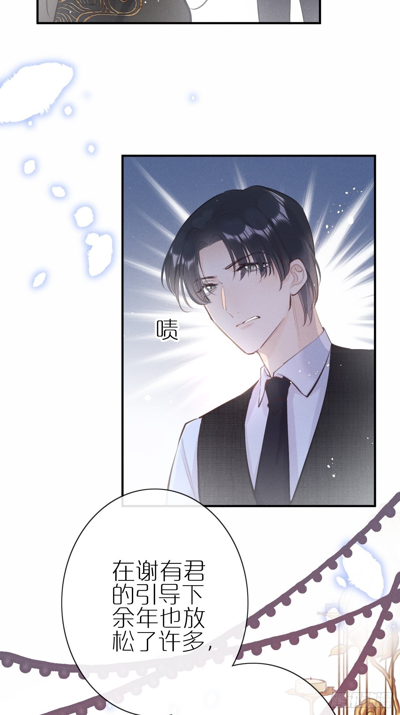 第 72 页