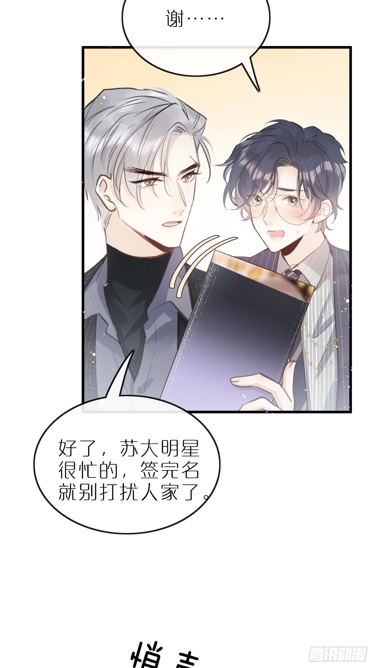 第 28 页
