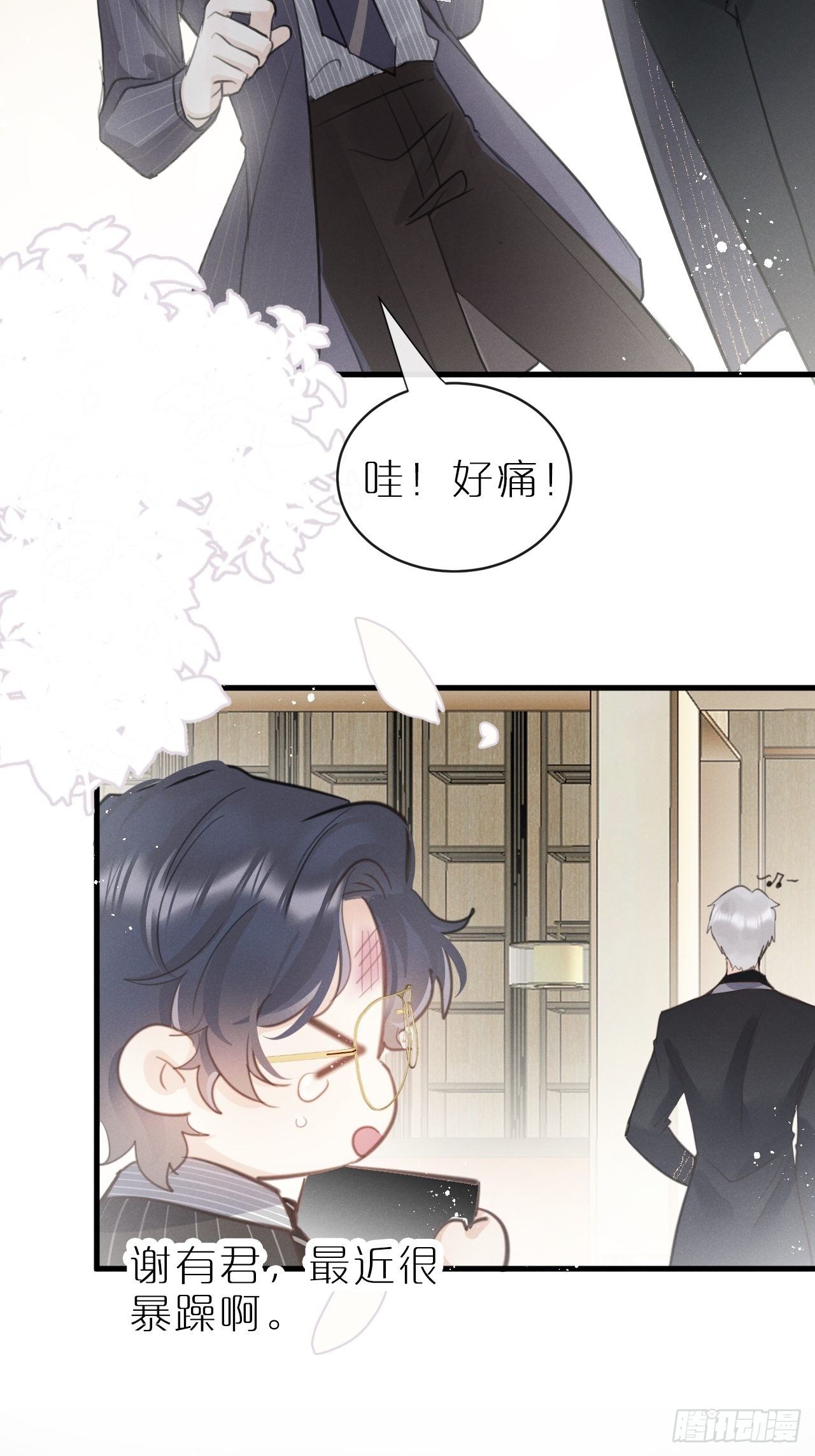 第 35 页