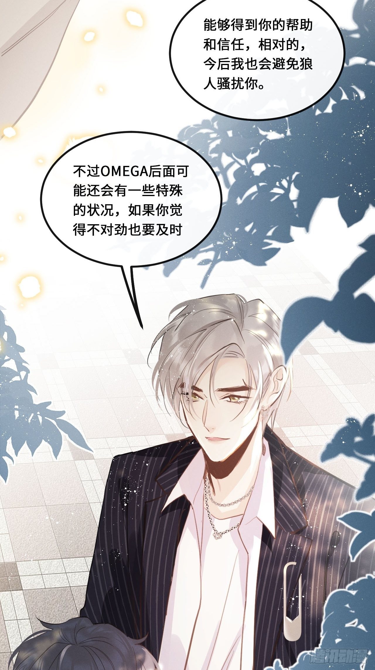 第 35 页