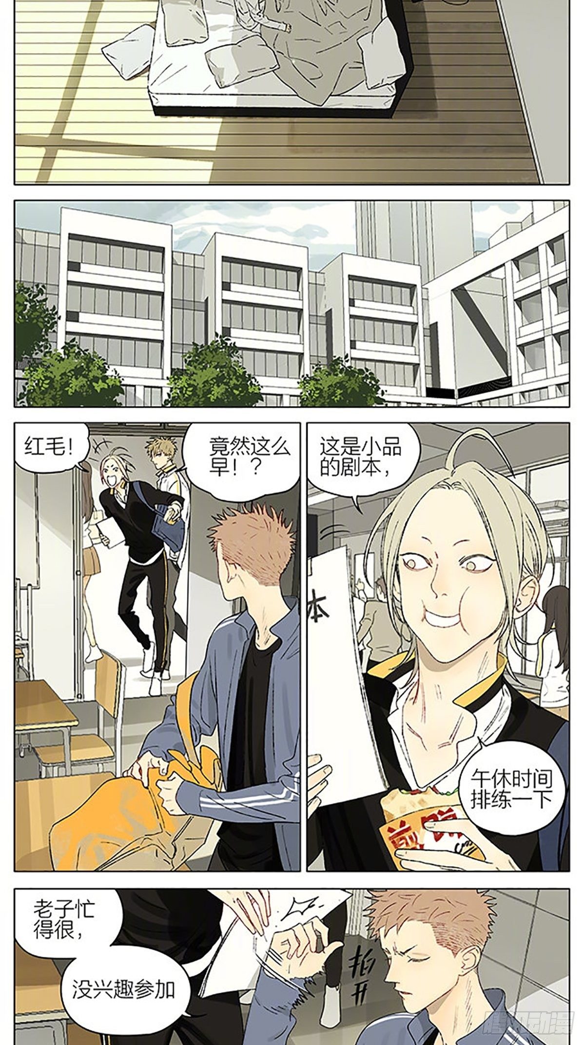 第 2 页