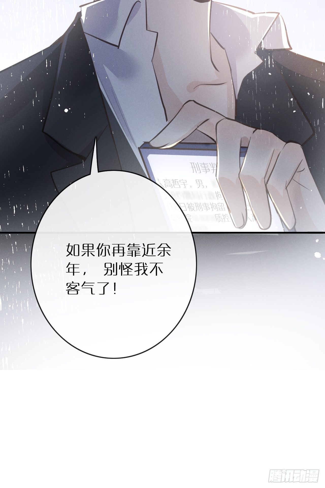 第 53 页