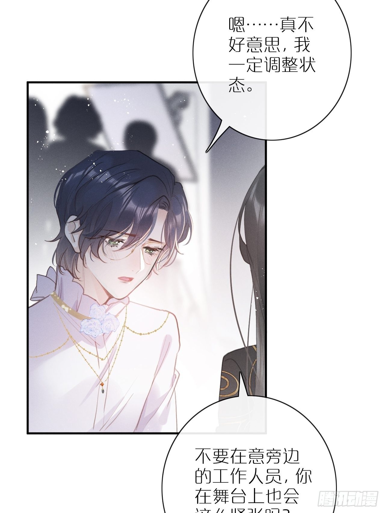 第 24 页