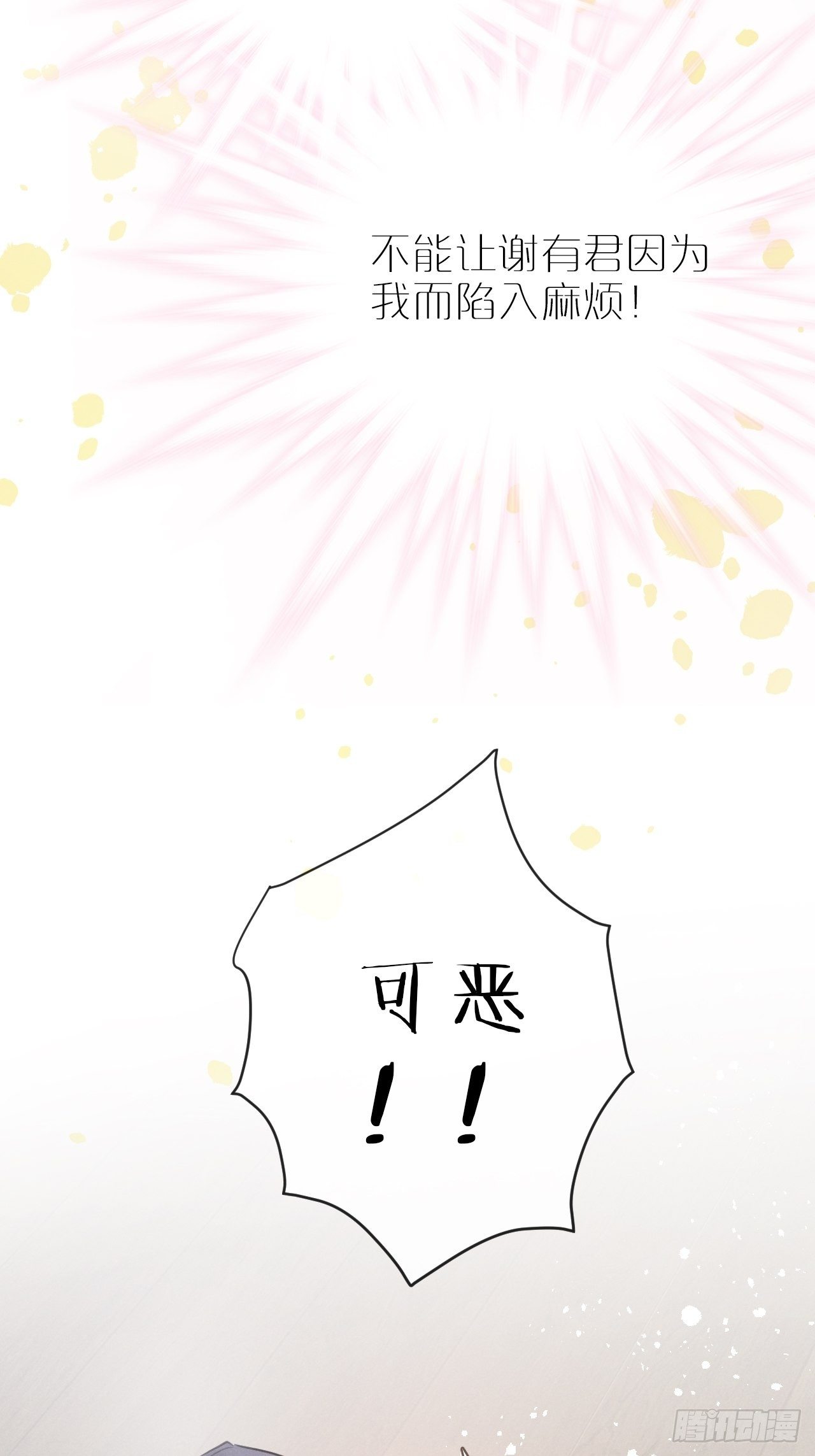 第 55 页