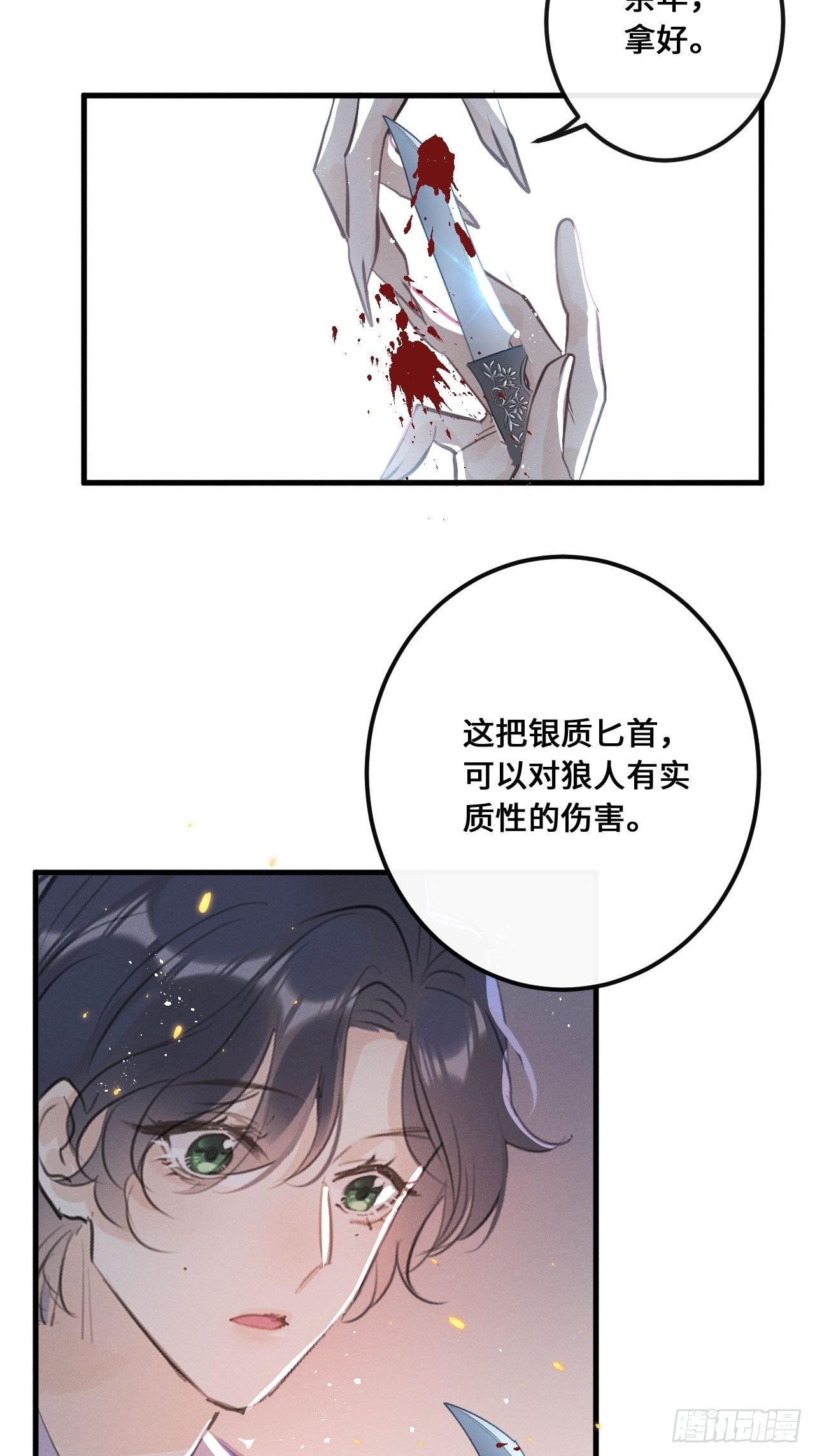 第 44 页