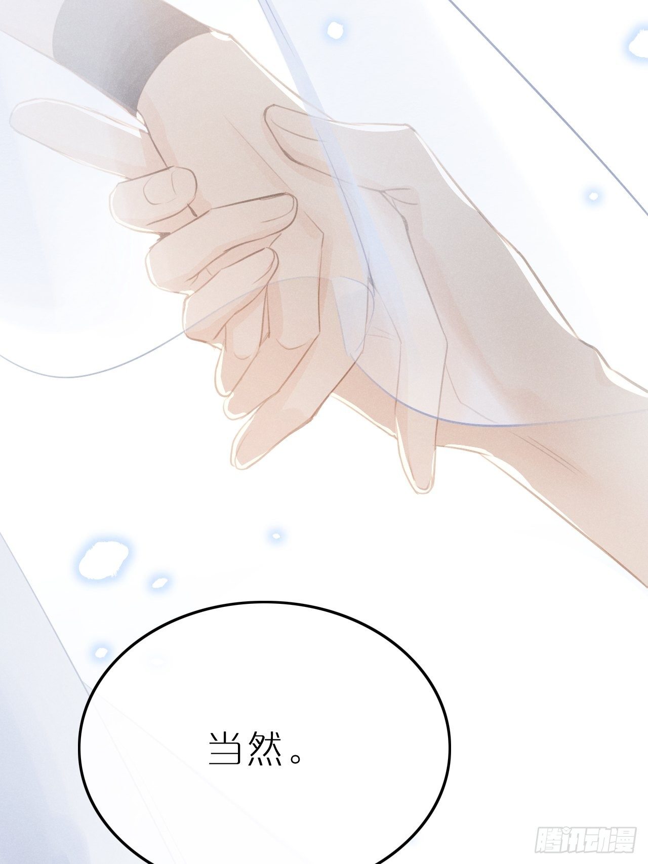 第 65 页