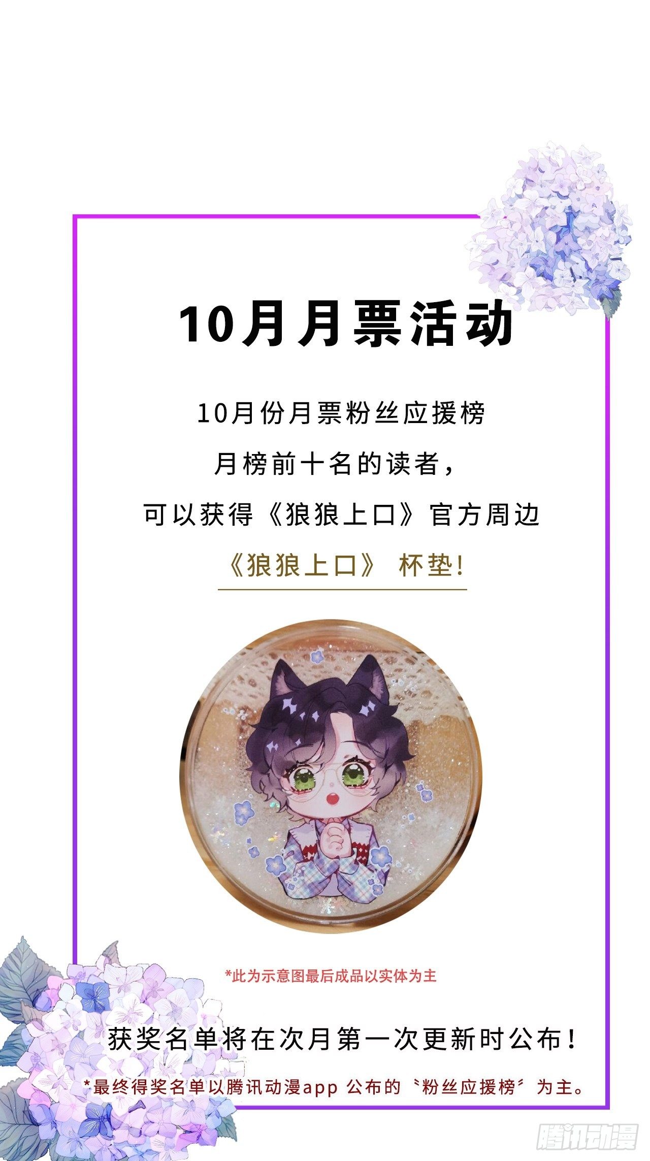 第 62 页