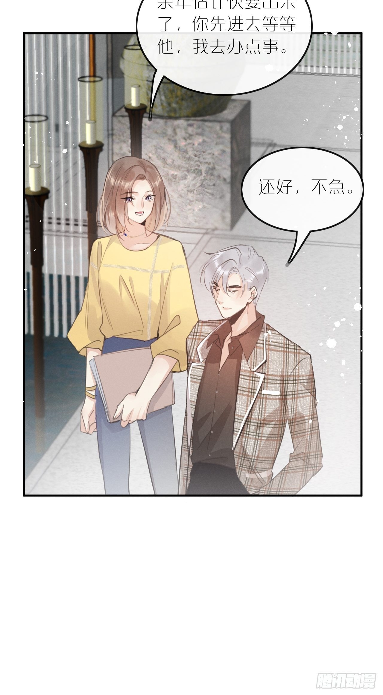 第 27 页