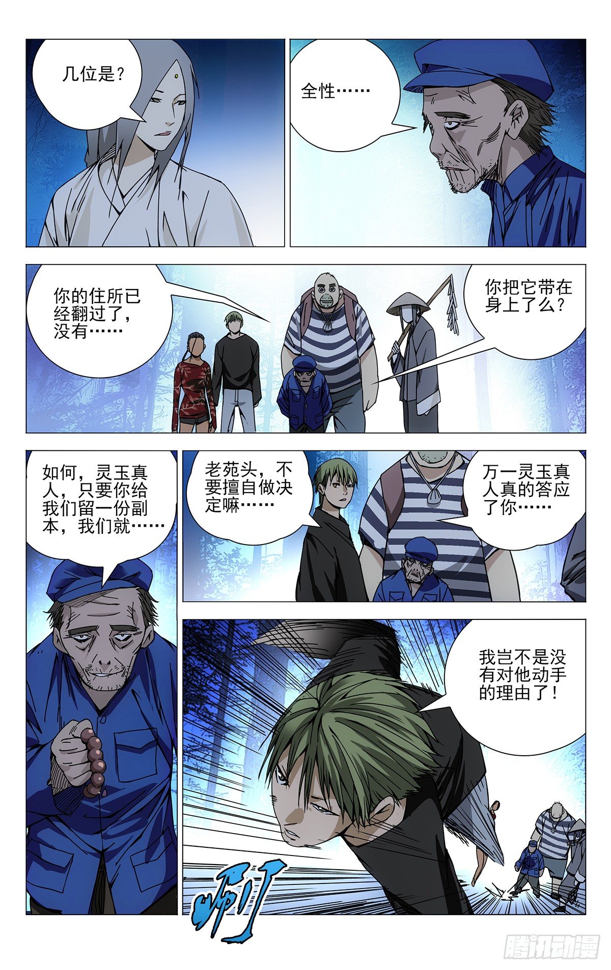 第 1 页