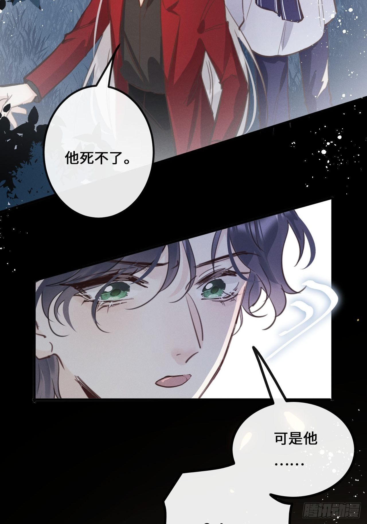 第 53 页