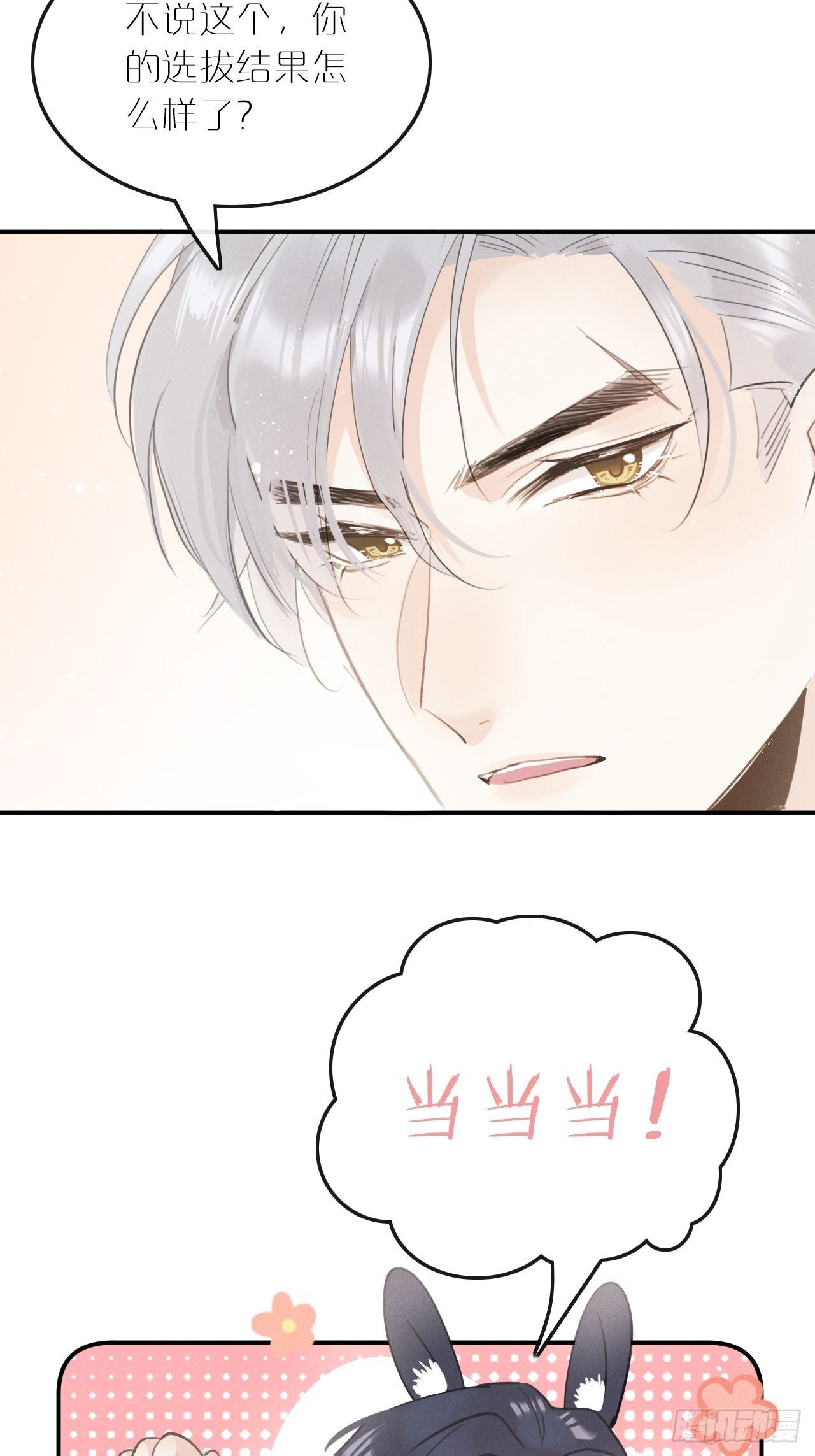 第 52 页